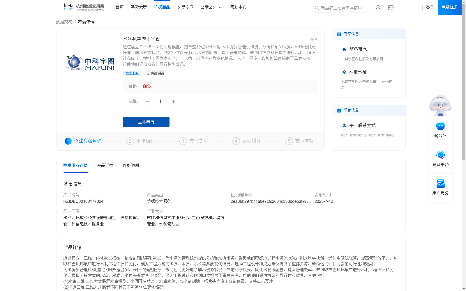 main_image_url