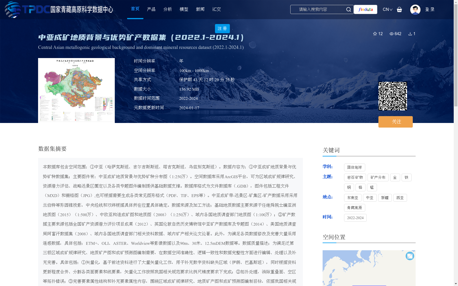 main_image_url