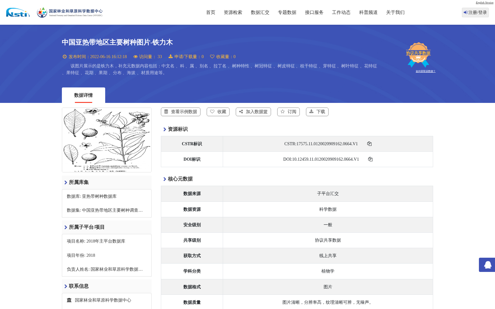 main_image_url