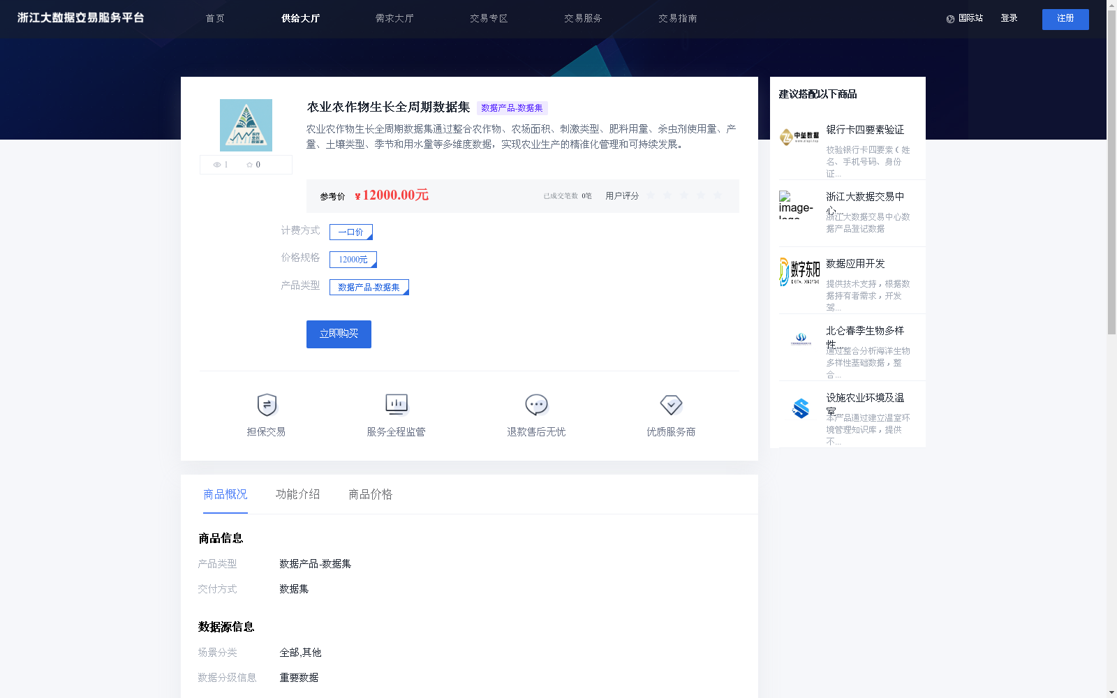 main_image_url
