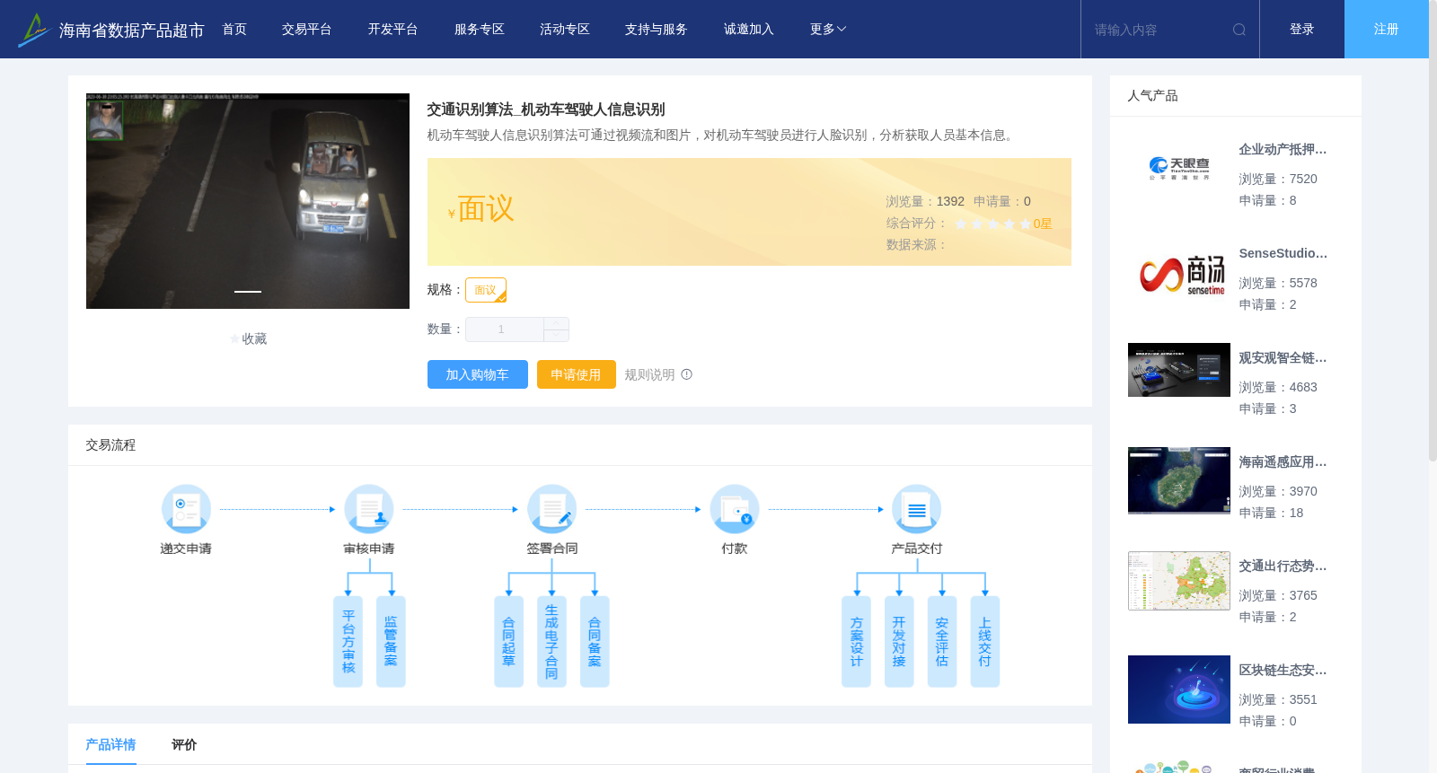 main_image_url