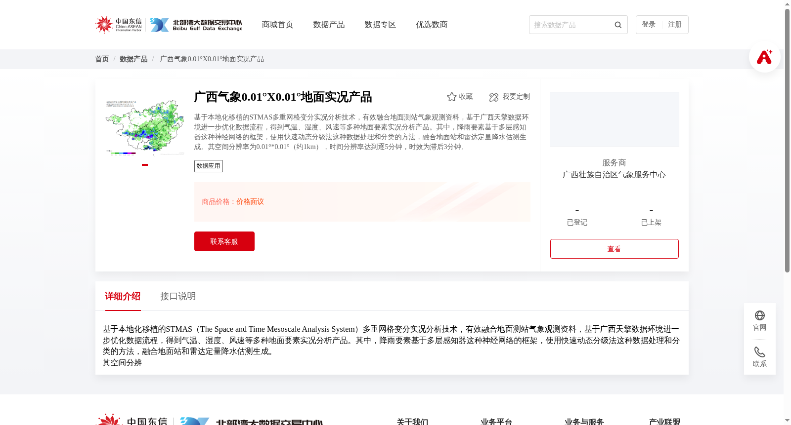 main_image_url