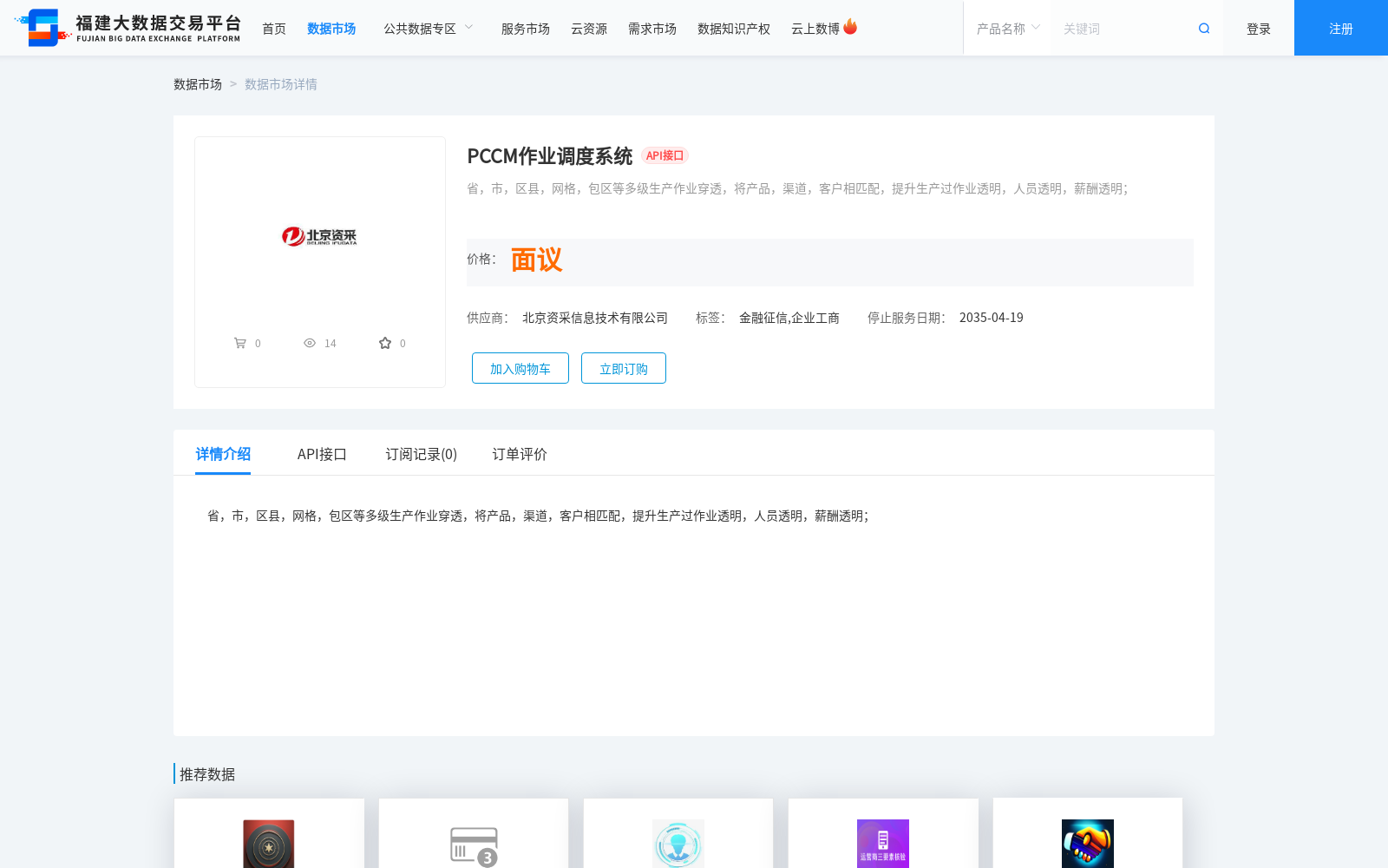 main_image_url