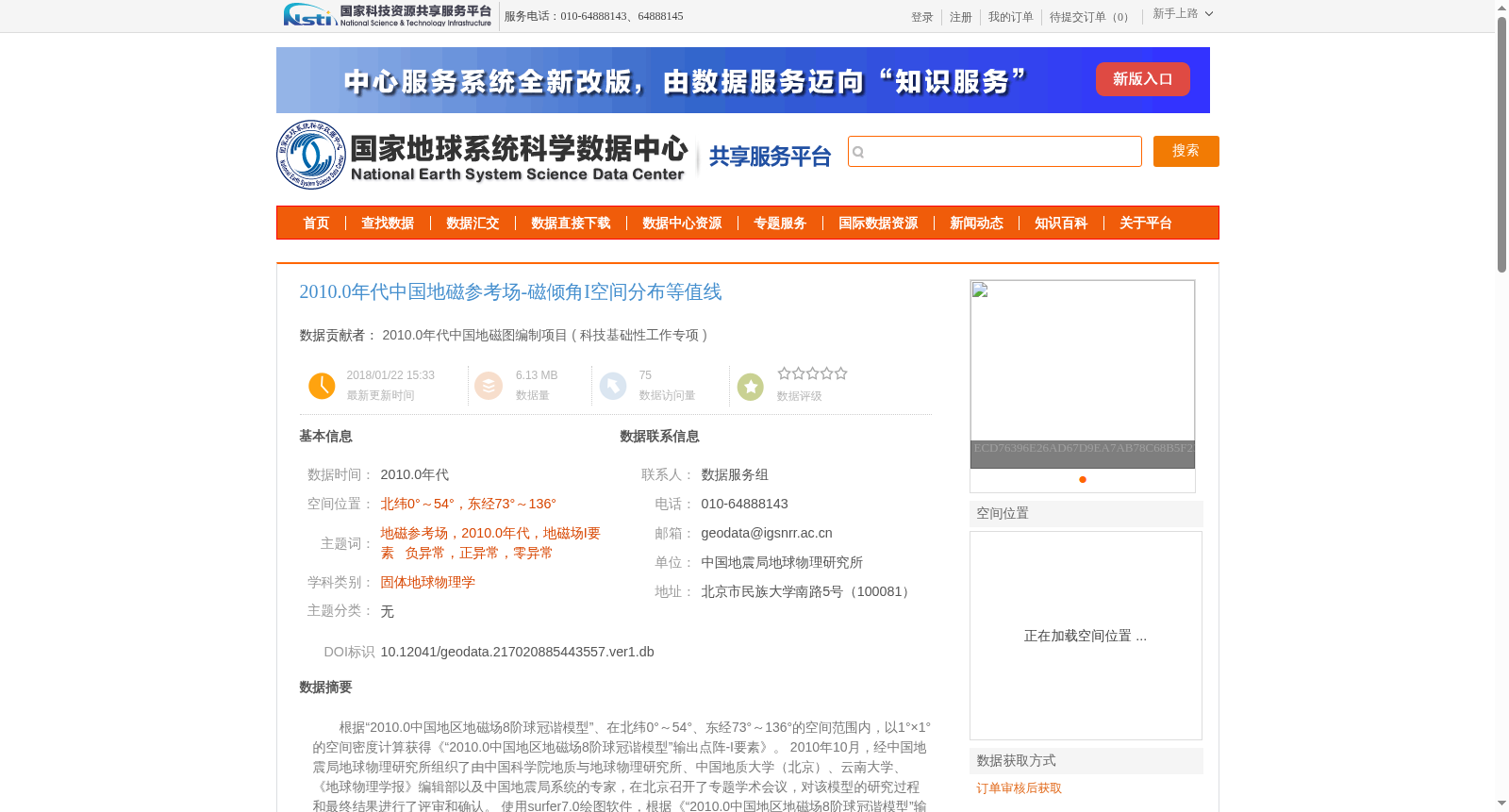main_image_url