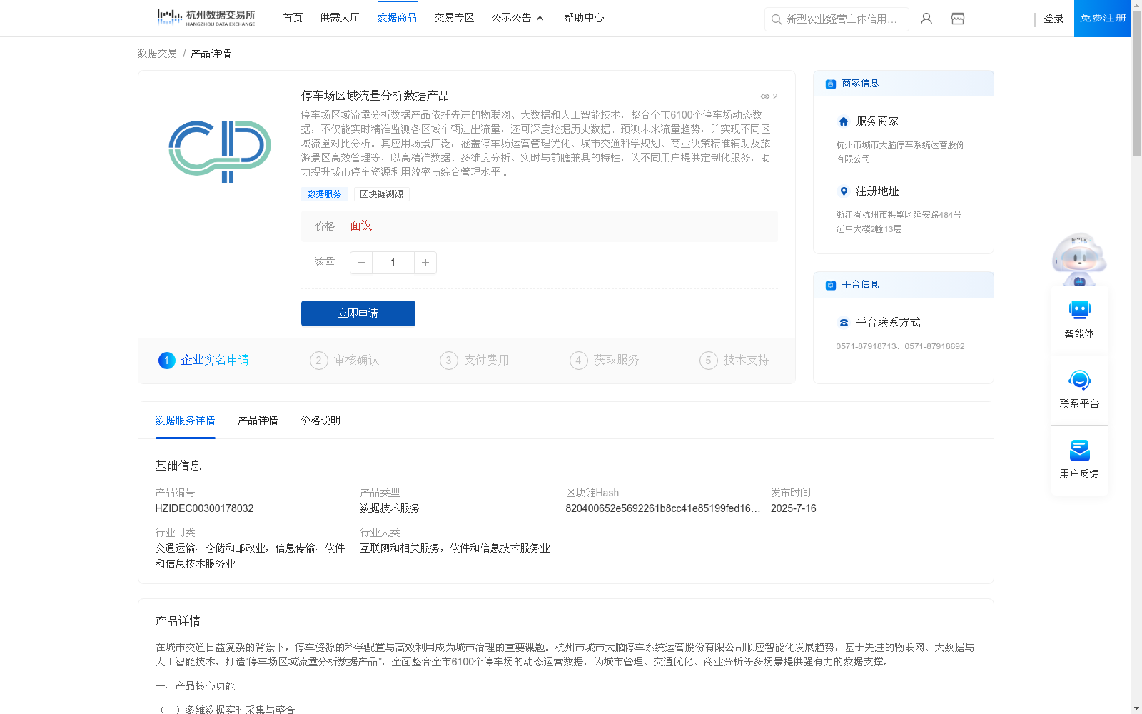 main_image_url