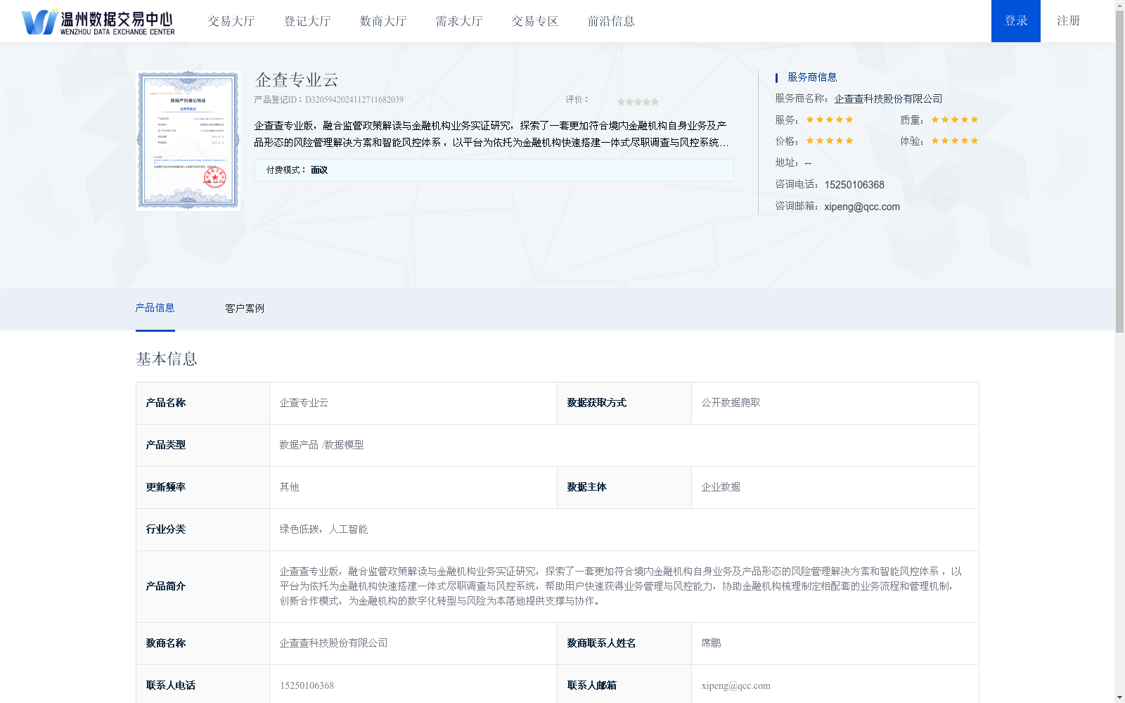 main_image_url