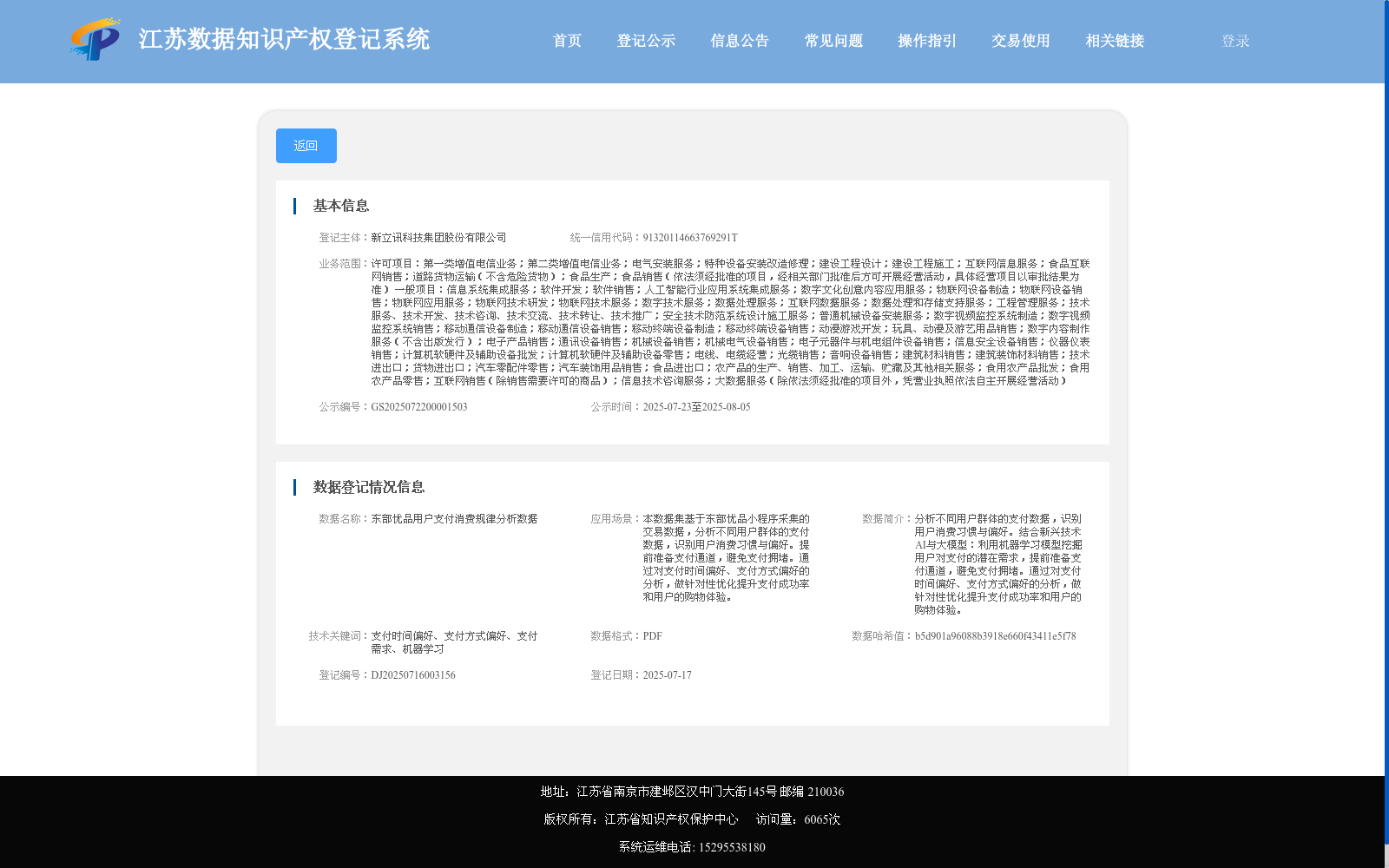 main_image_url