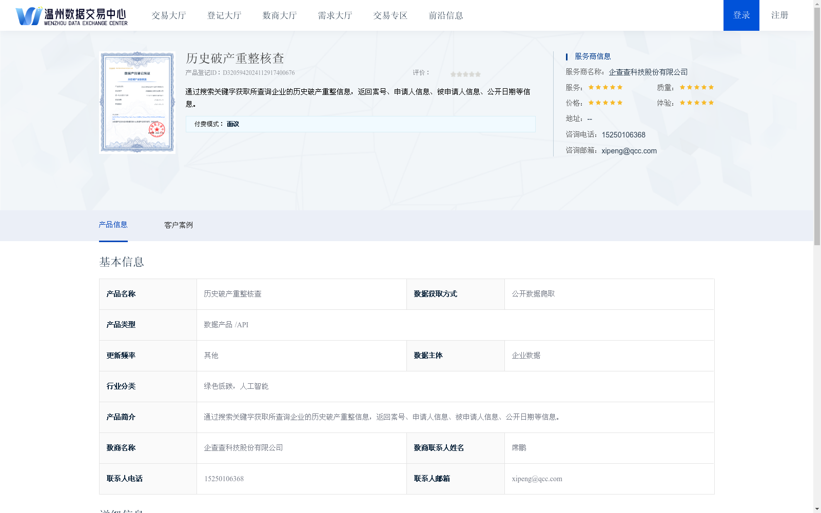 main_image_url