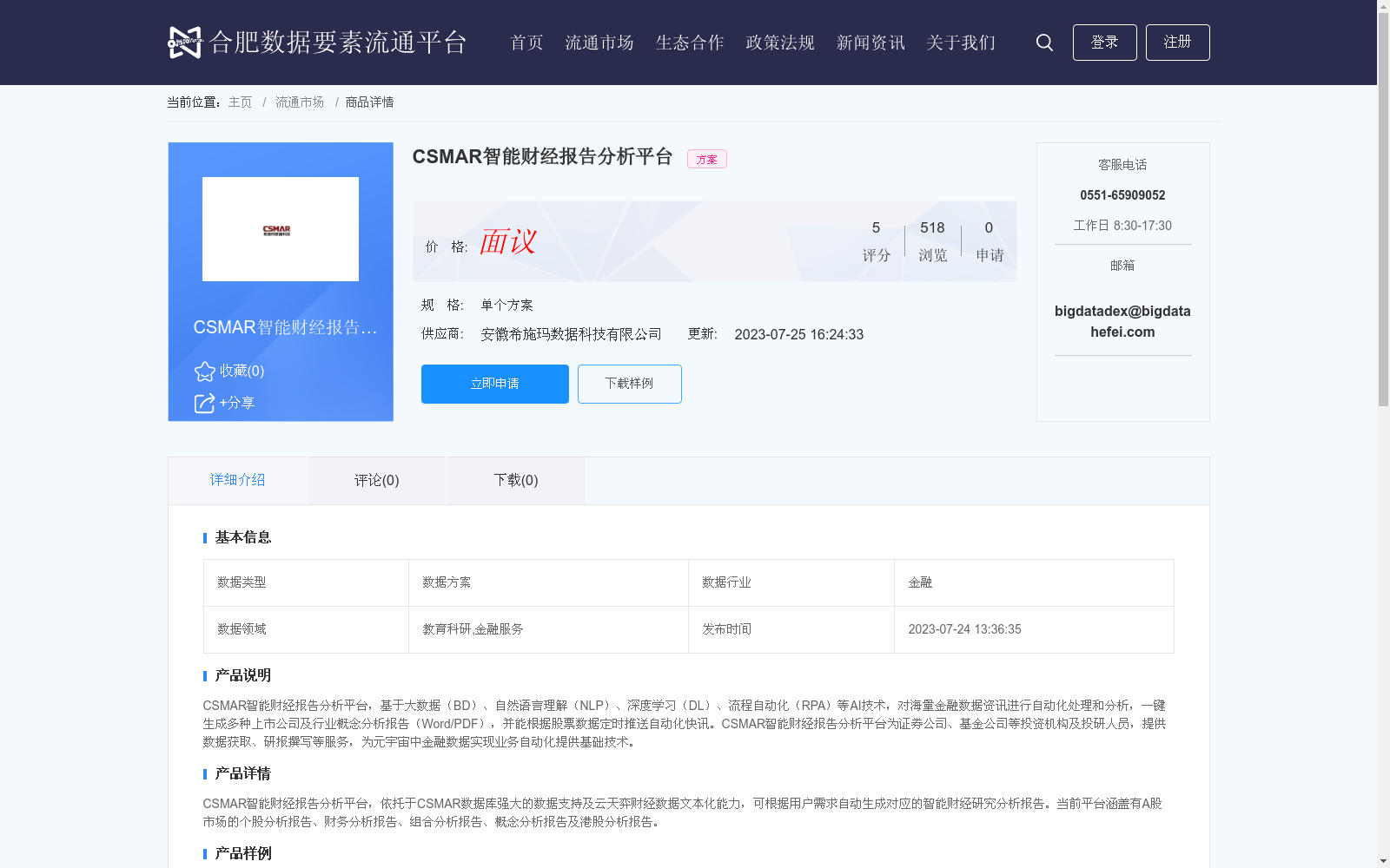 main_image_url
