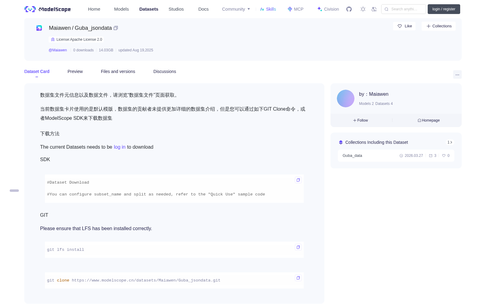 Guba_jsondata 数据集图片
