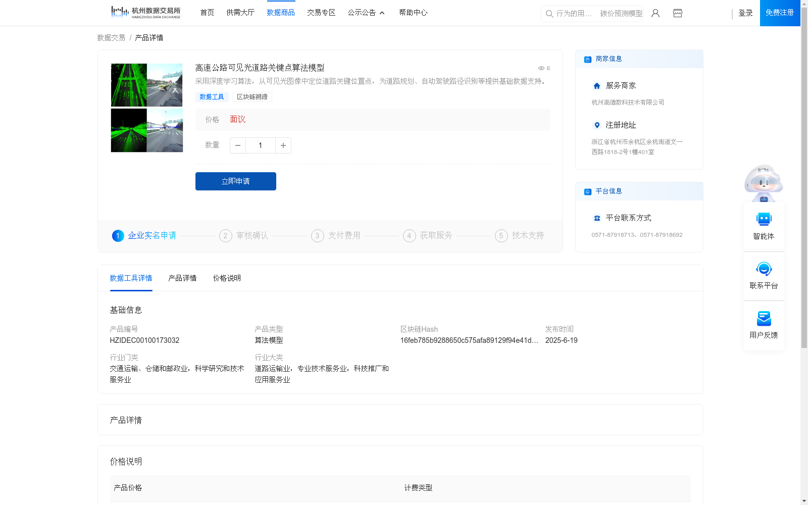 main_image_url