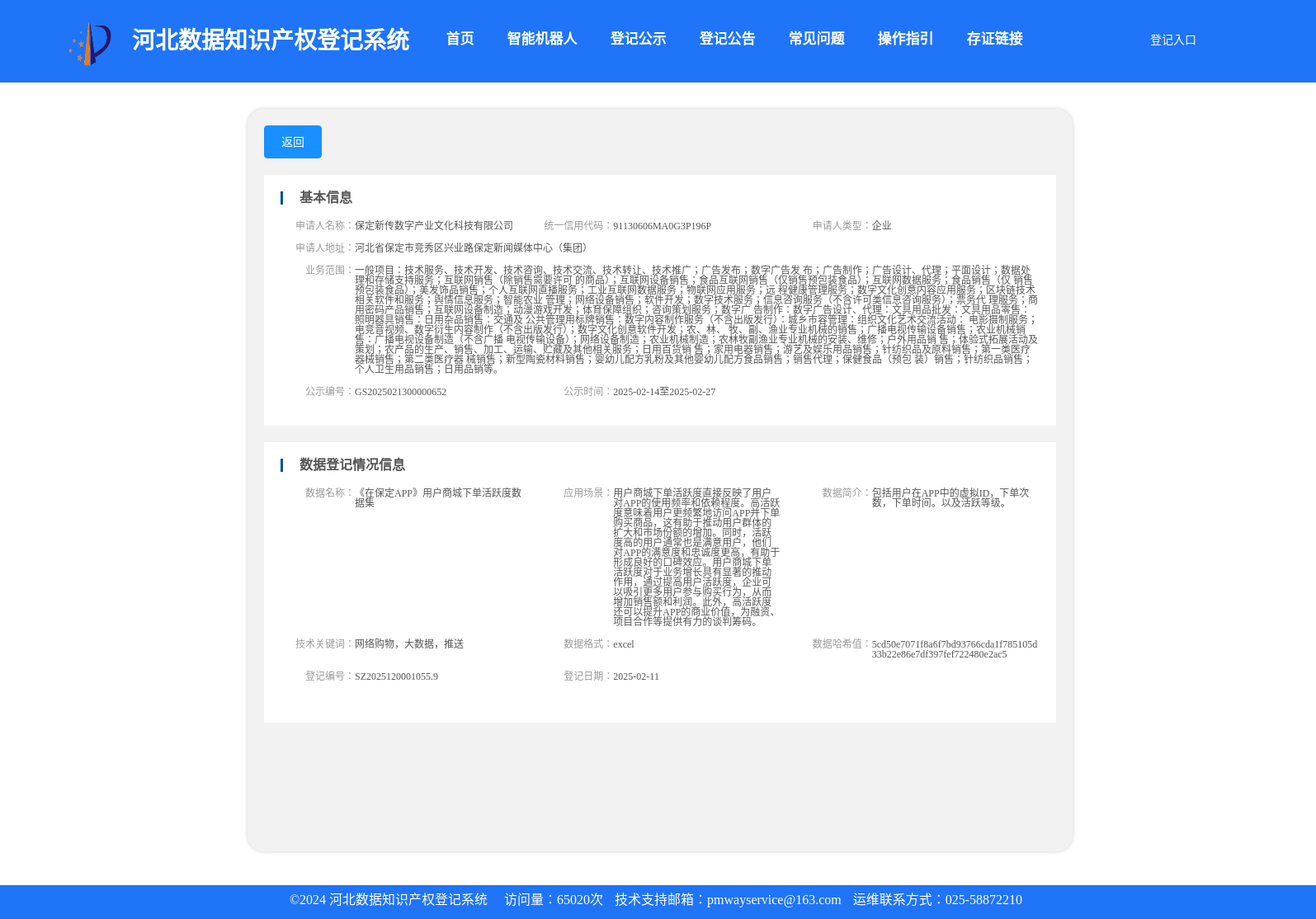main_image_url
