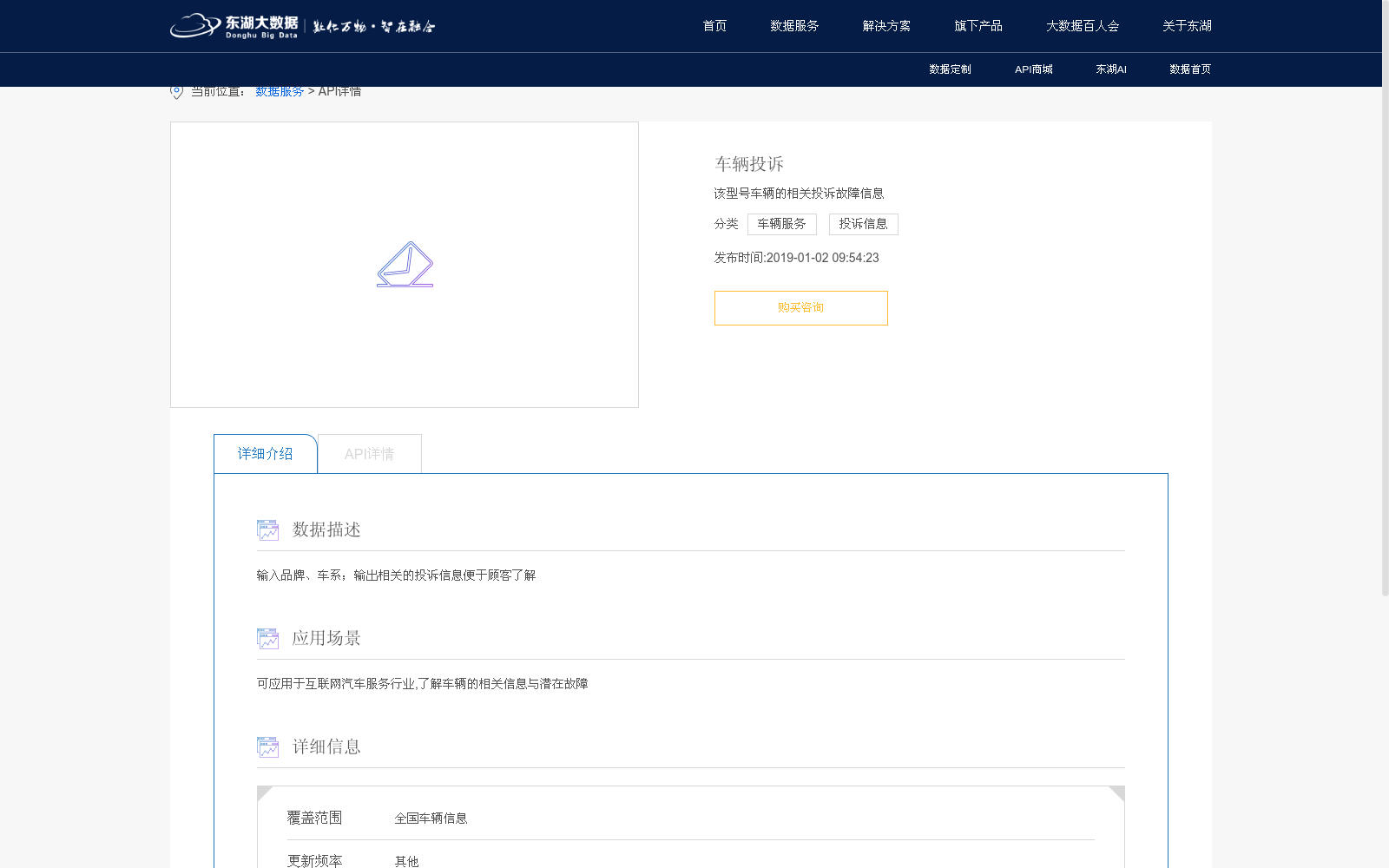 main_image_url