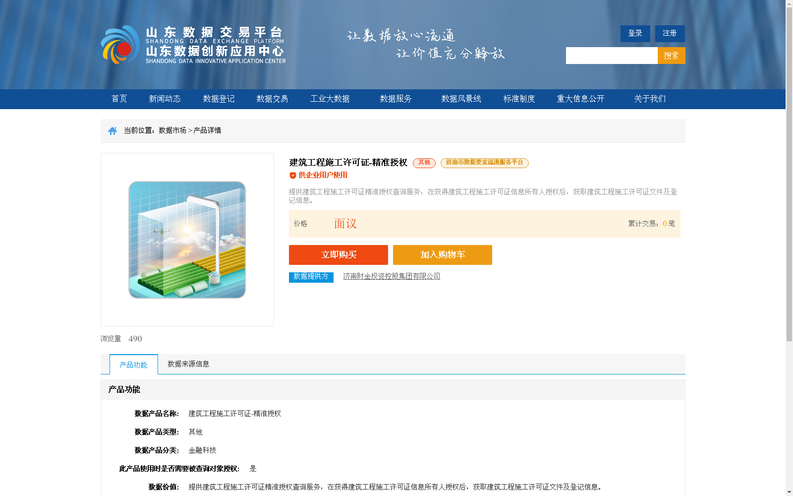 main_image_url
