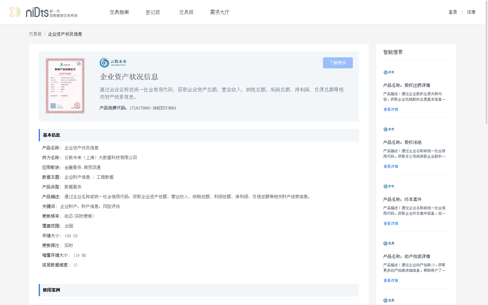 main_image_url