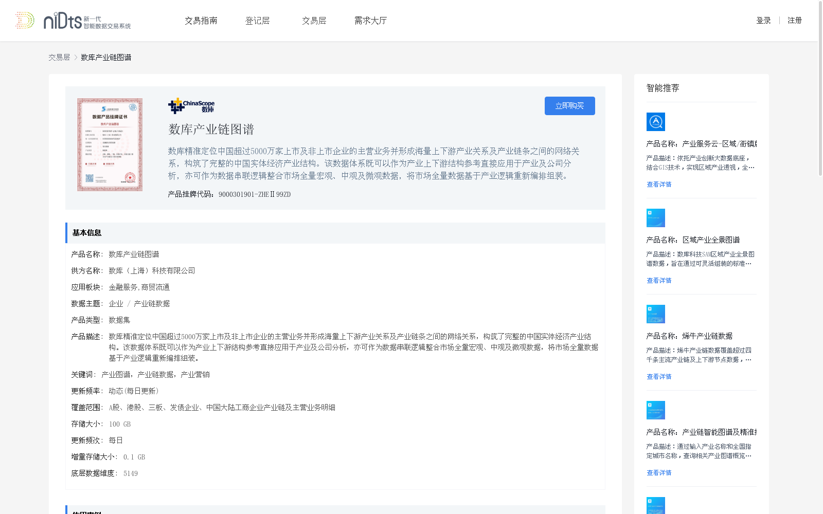 main_image_url