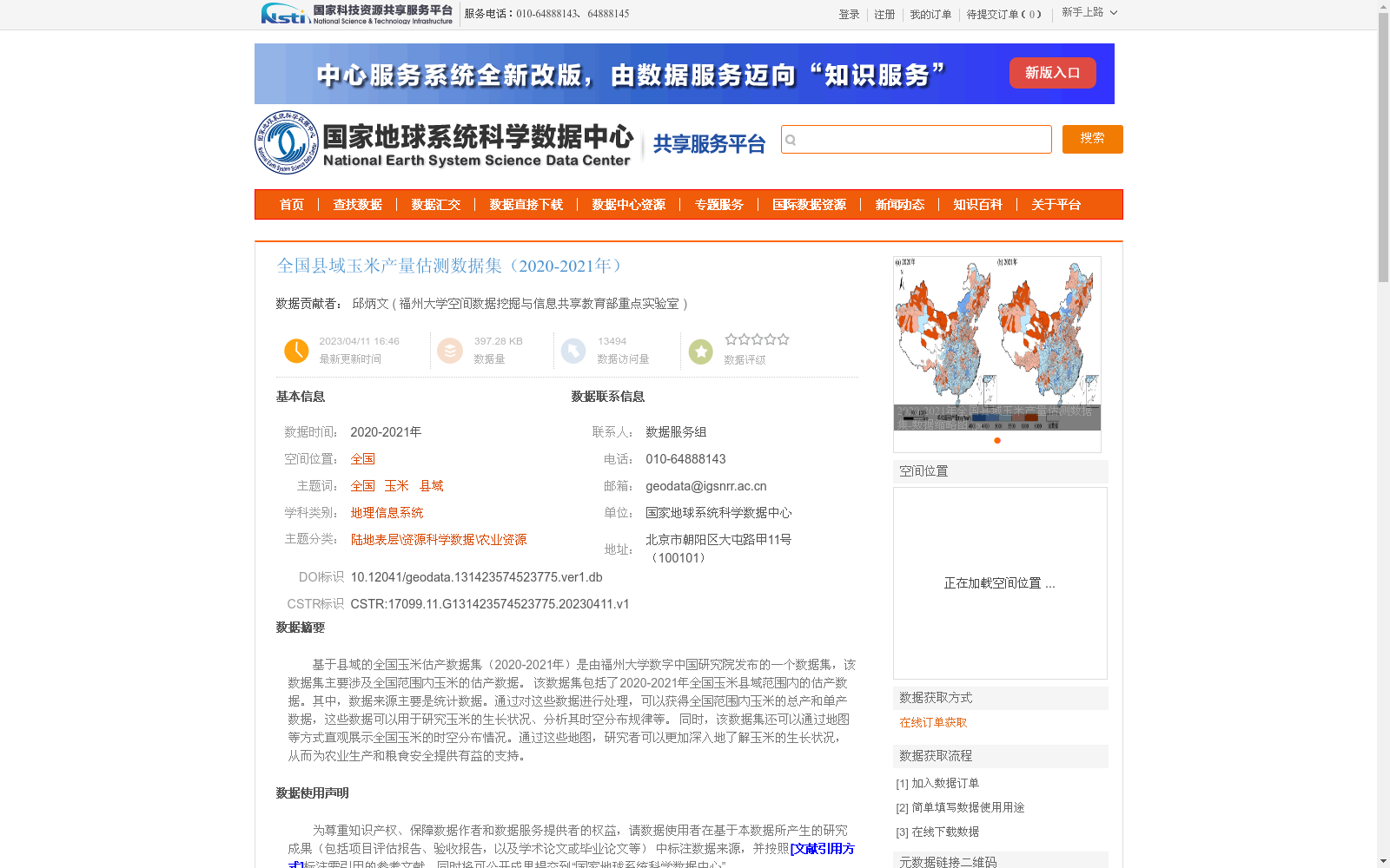 main_image_url