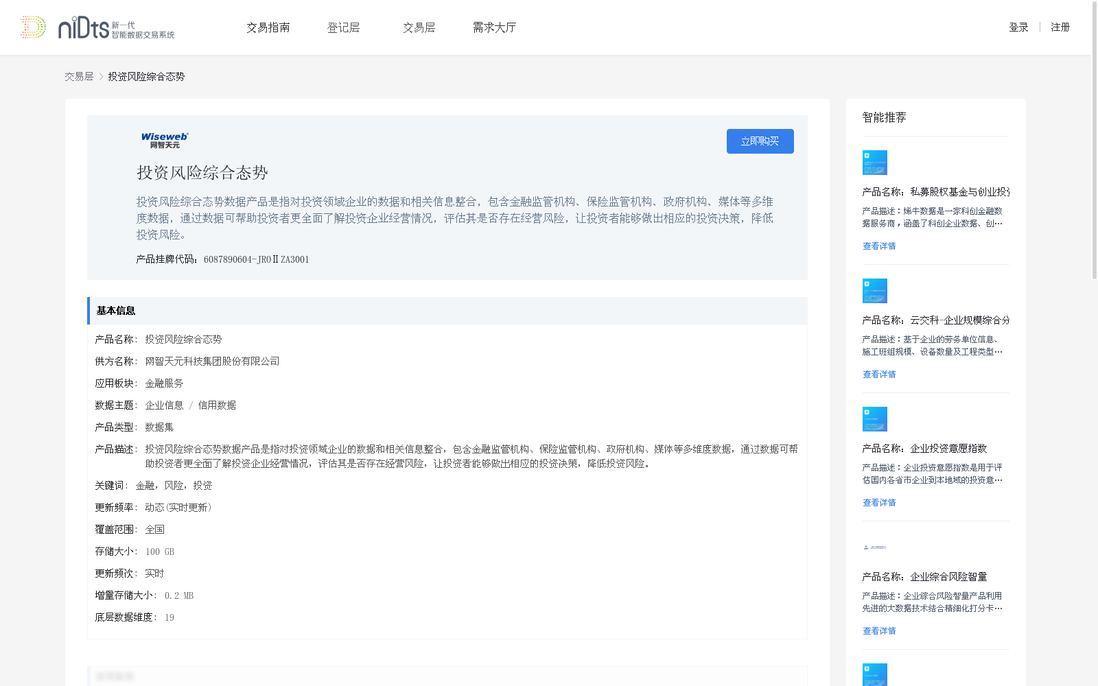 main_image_url