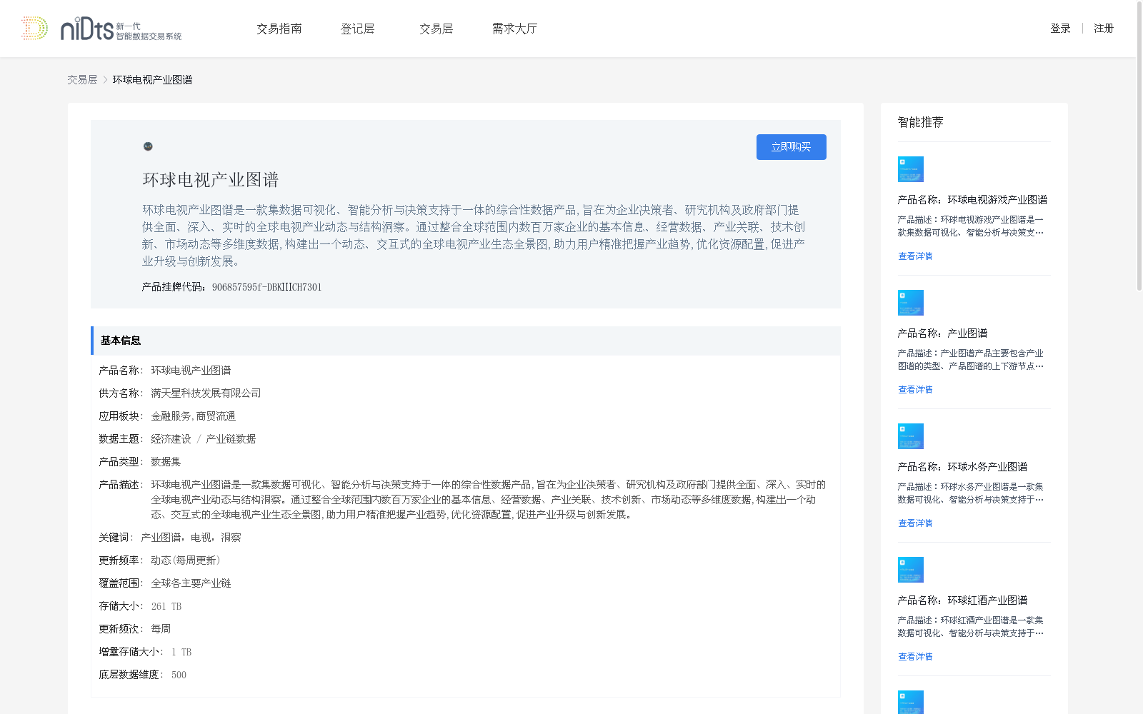 main_image_url