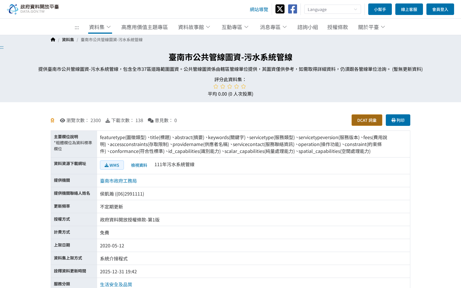 main_image_url