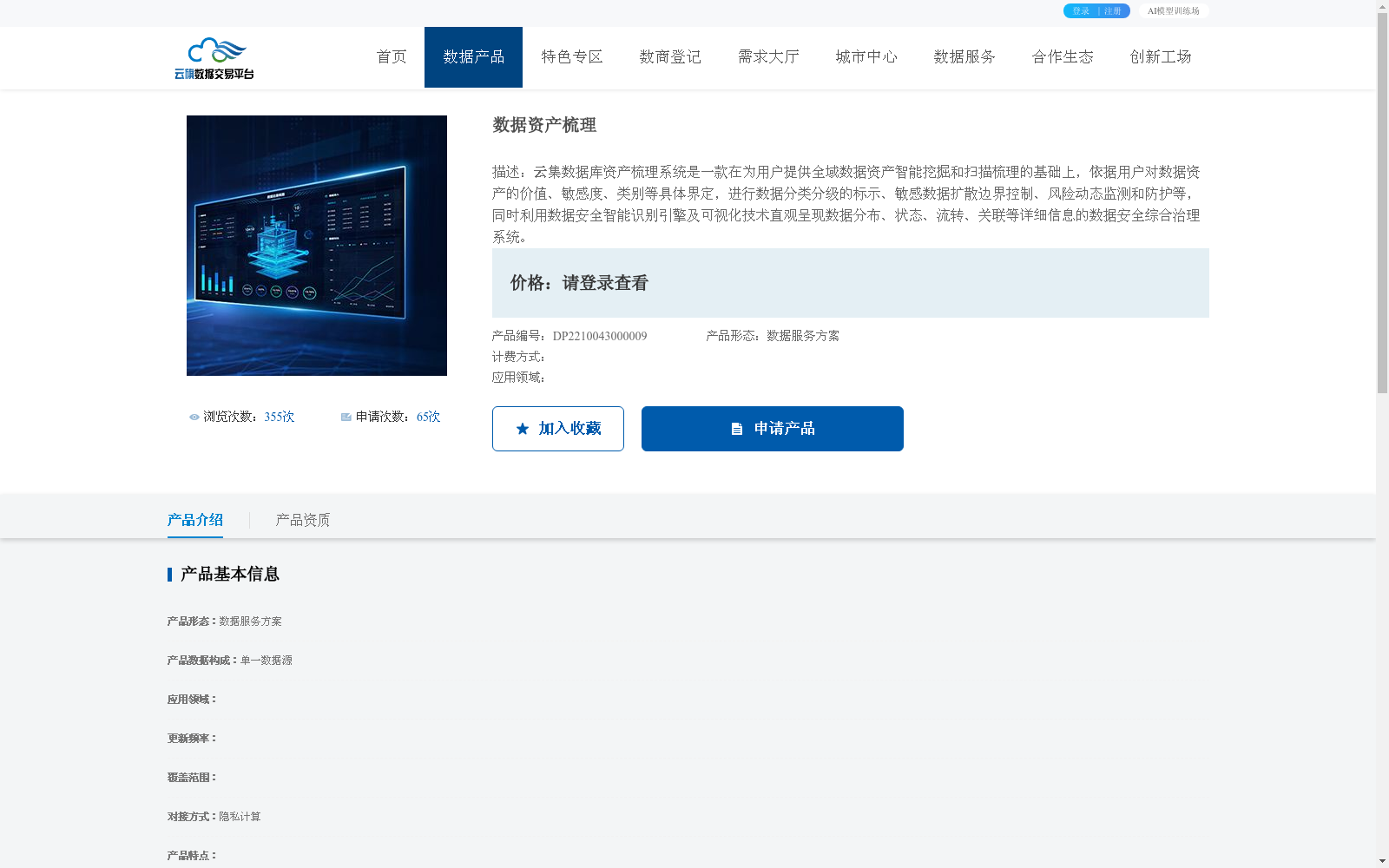 main_image_url