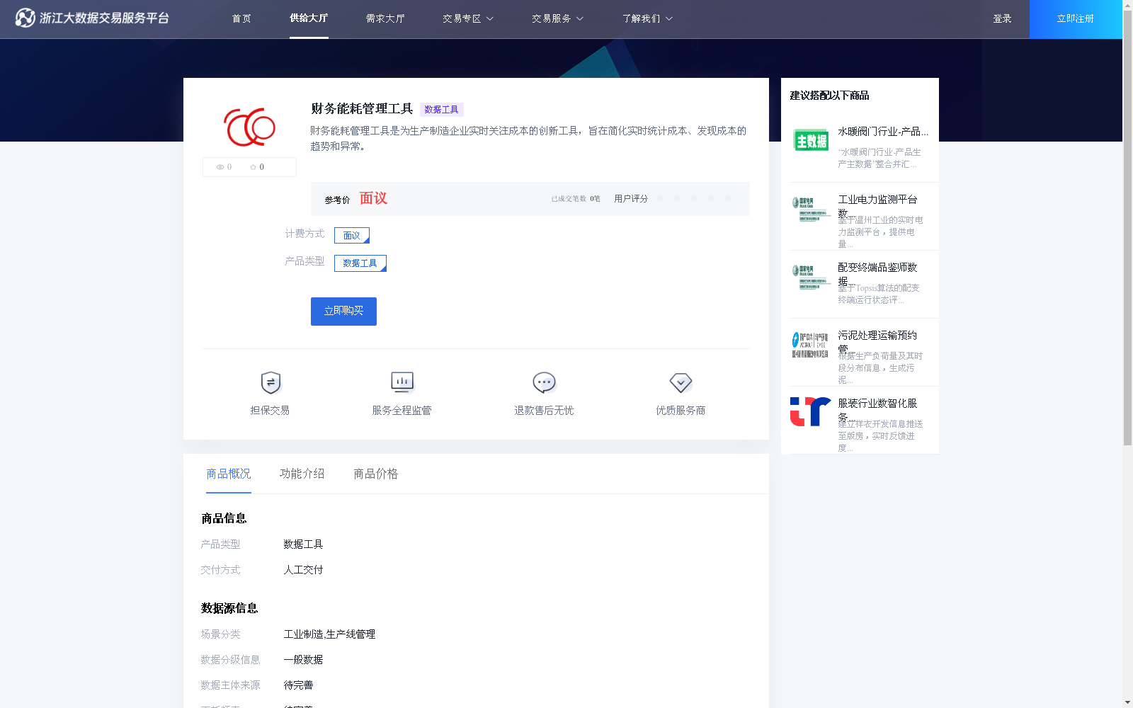 main_image_url