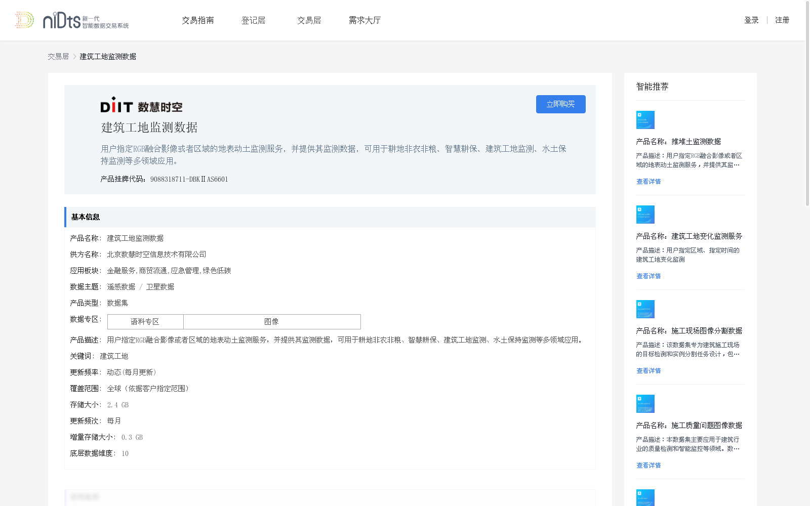 main_image_url