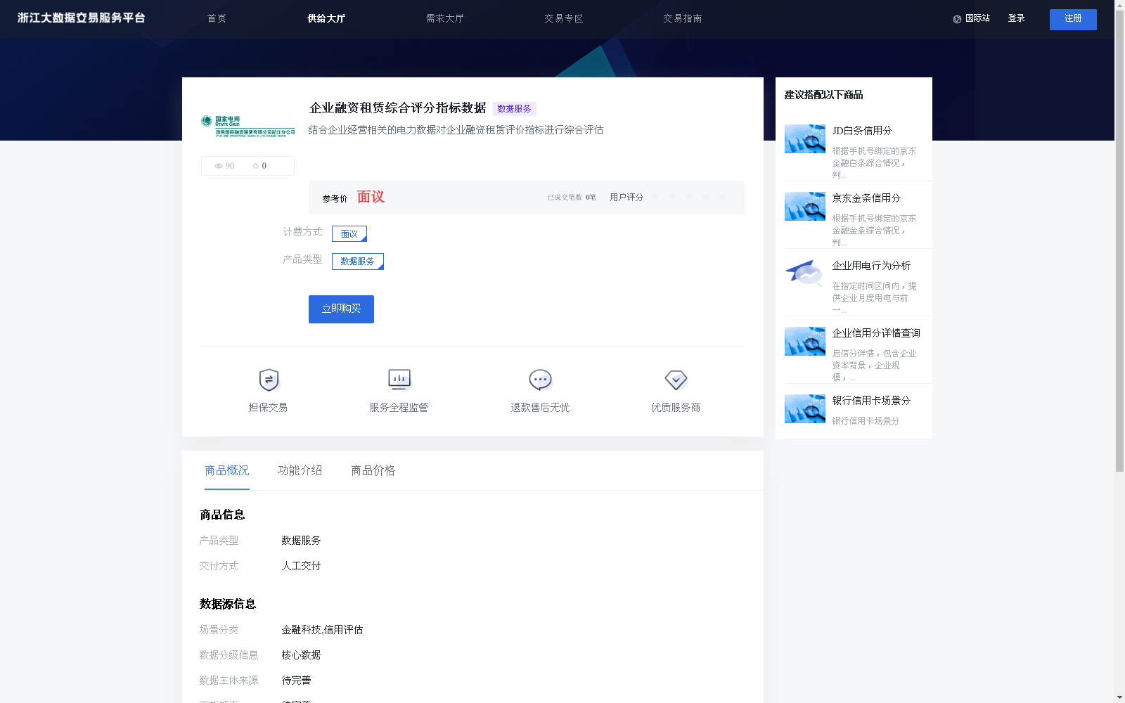 main_image_url