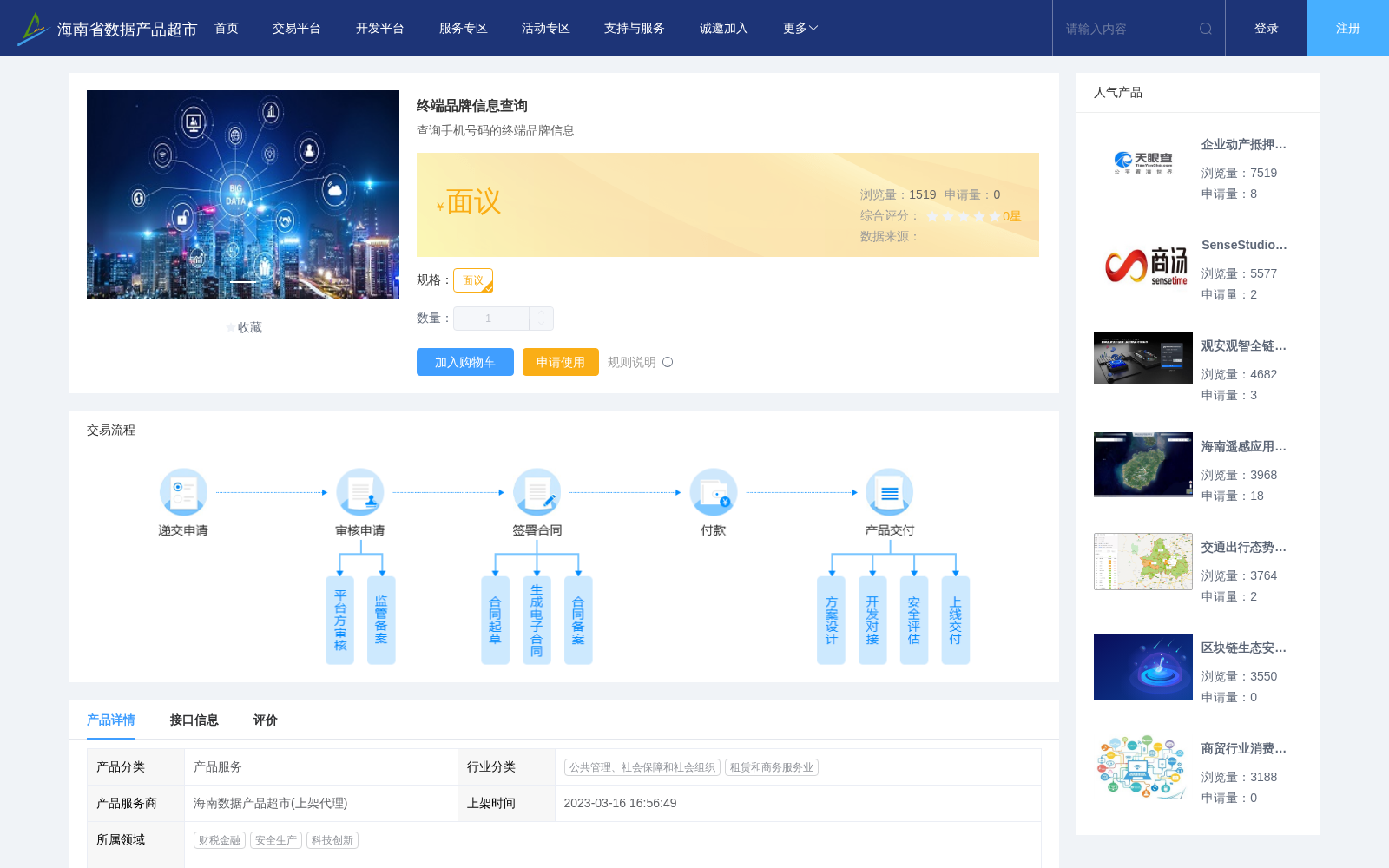 main_image_url