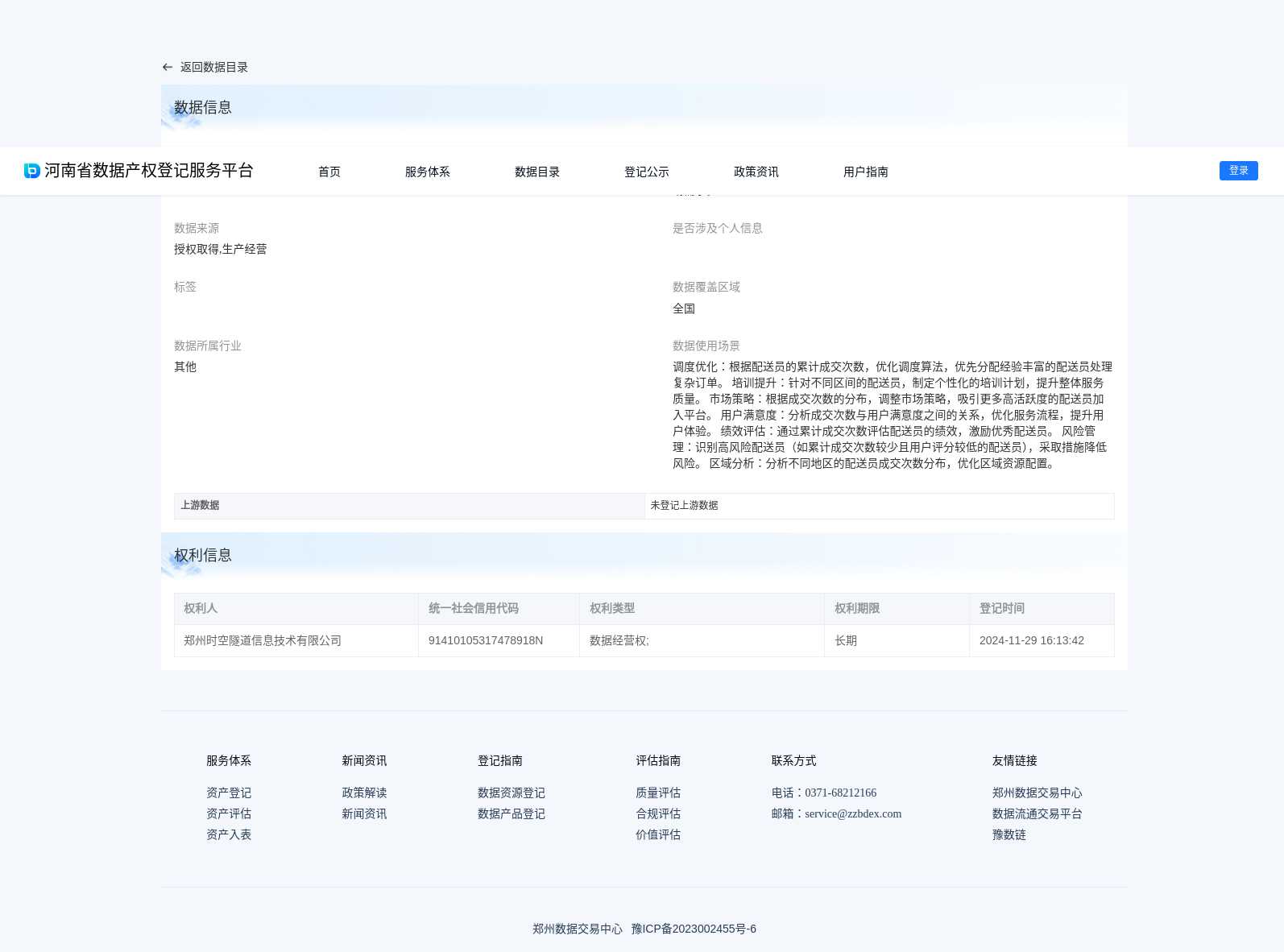 main_image_url