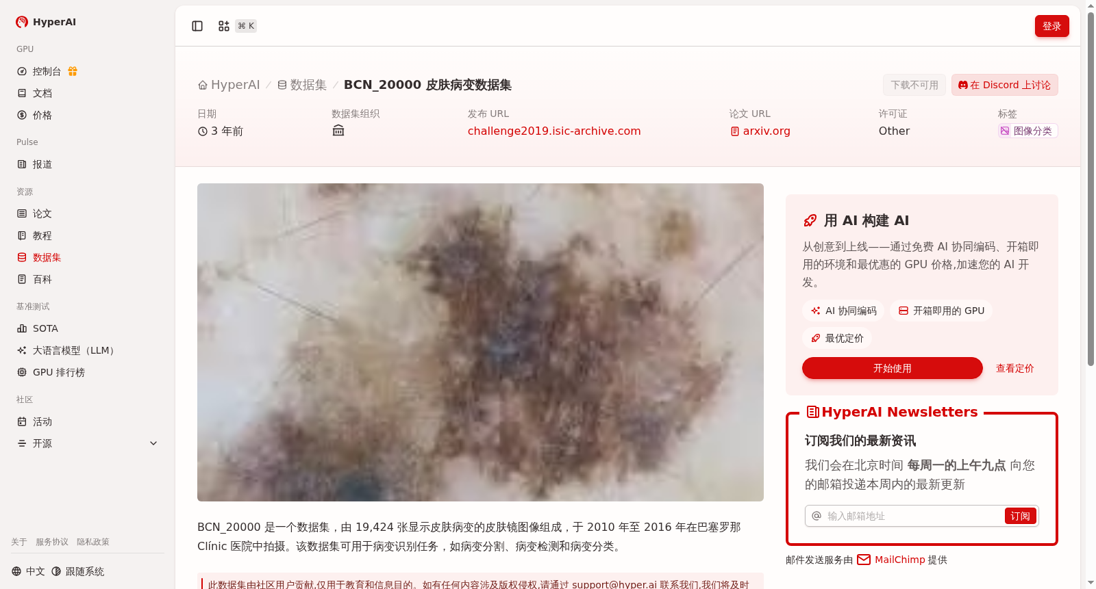 main_image_url