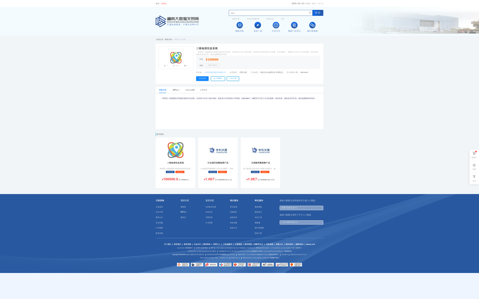 main_image_url