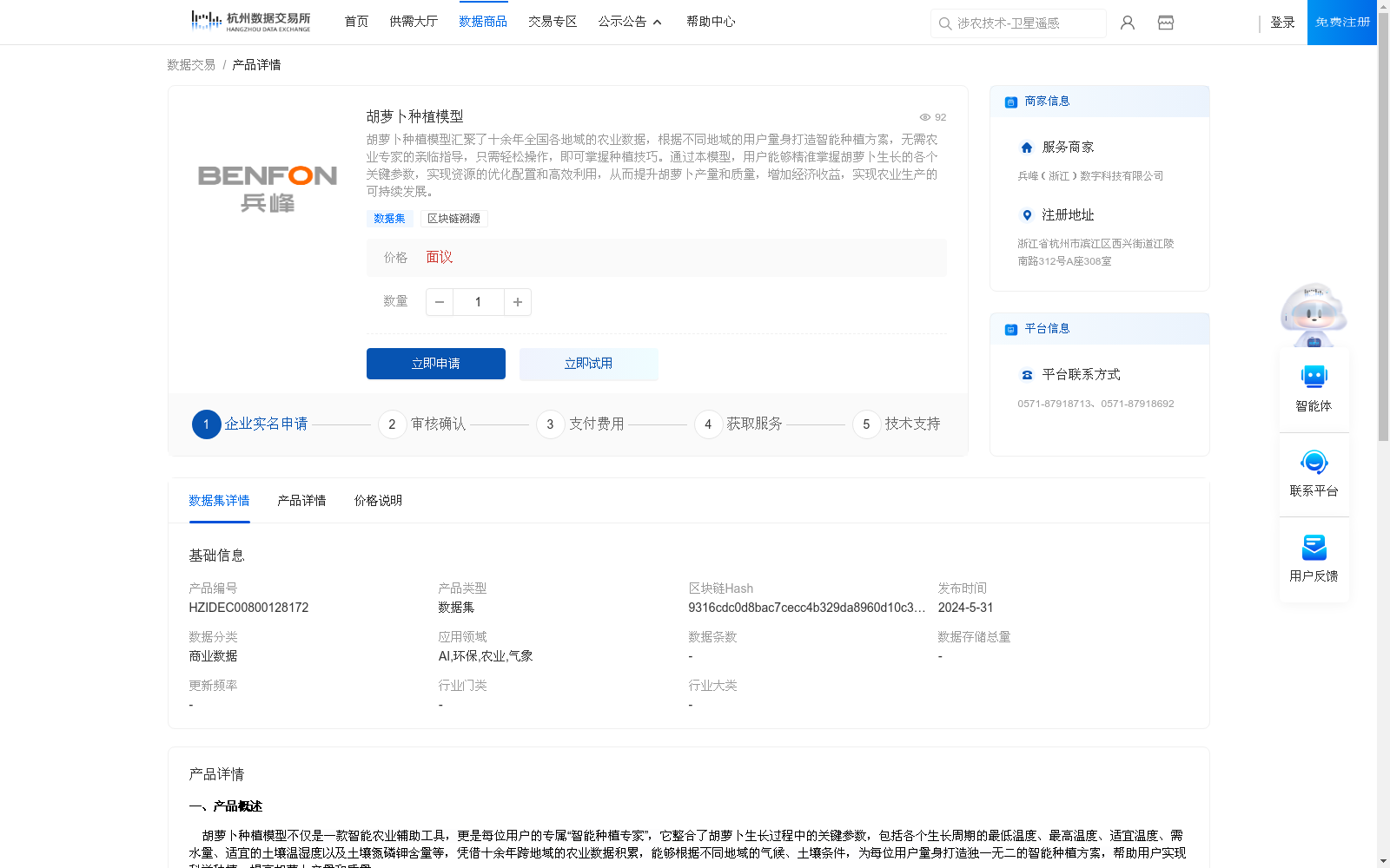 main_image_url