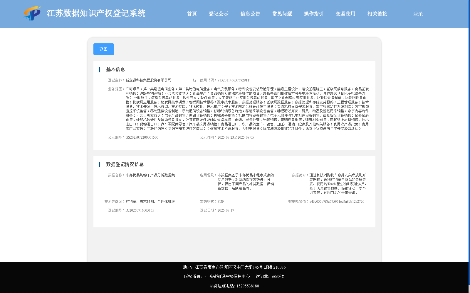 main_image_url