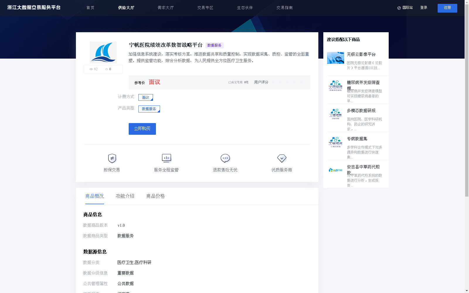 main_image_url