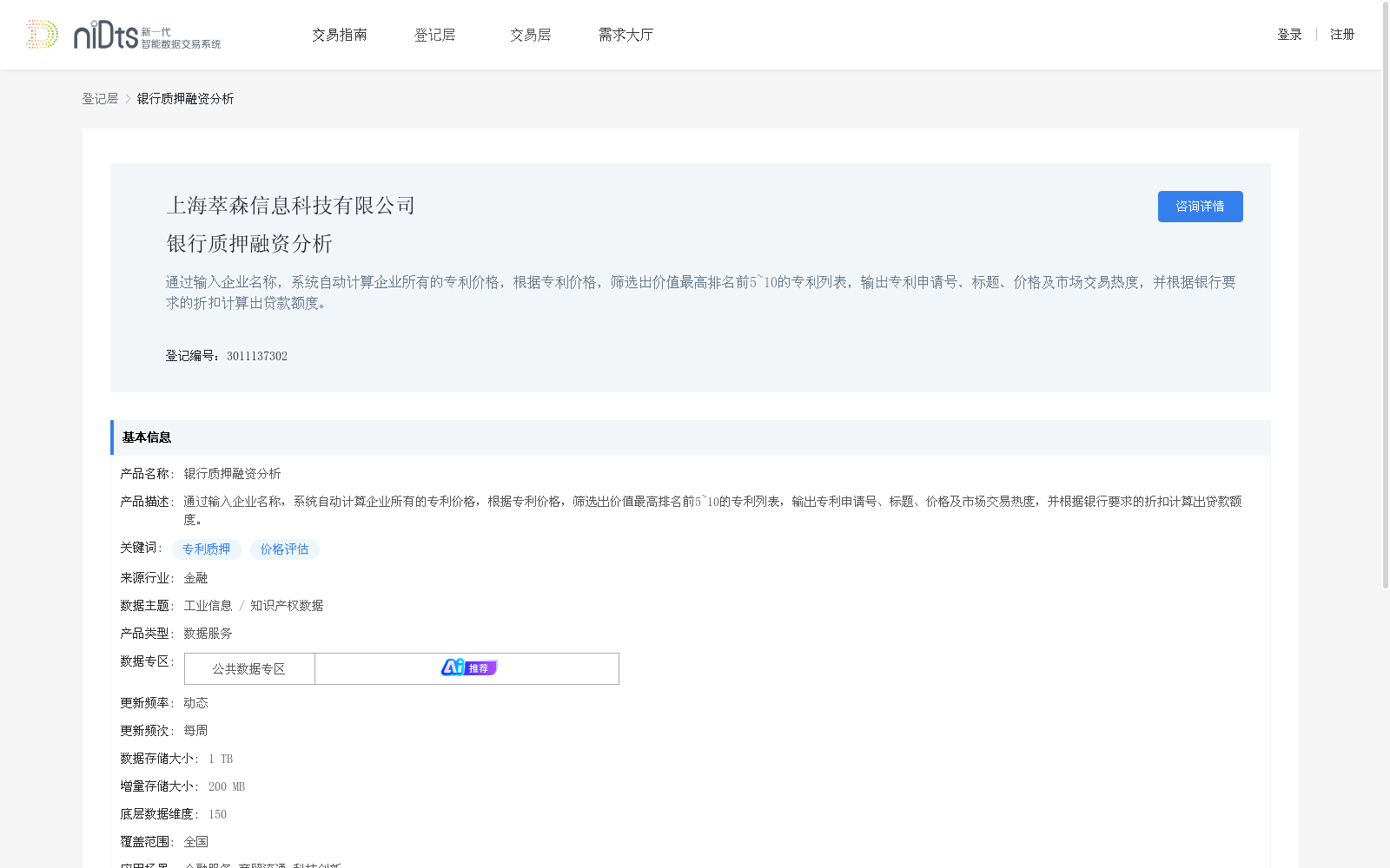 main_image_url