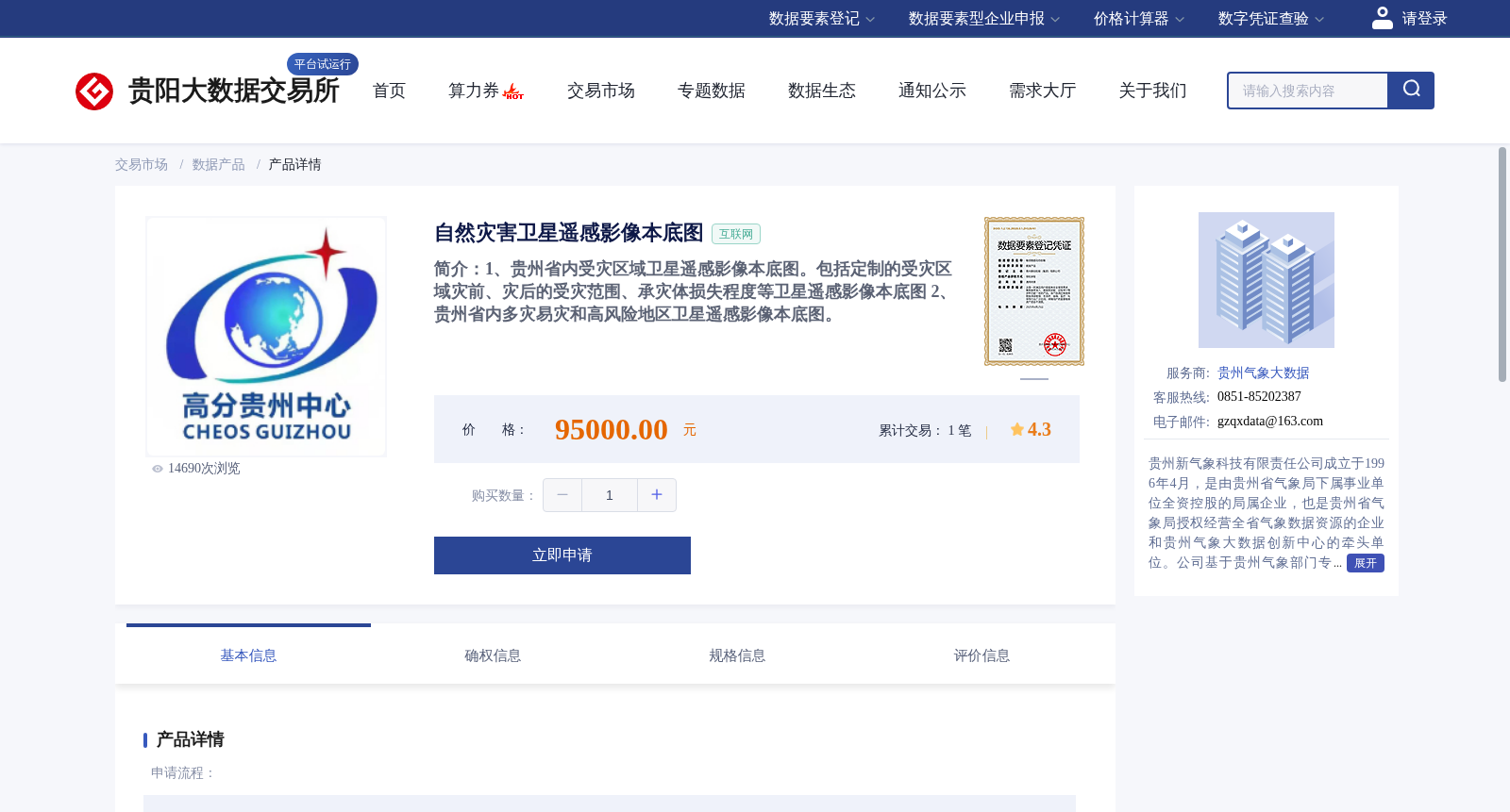 main_image_url