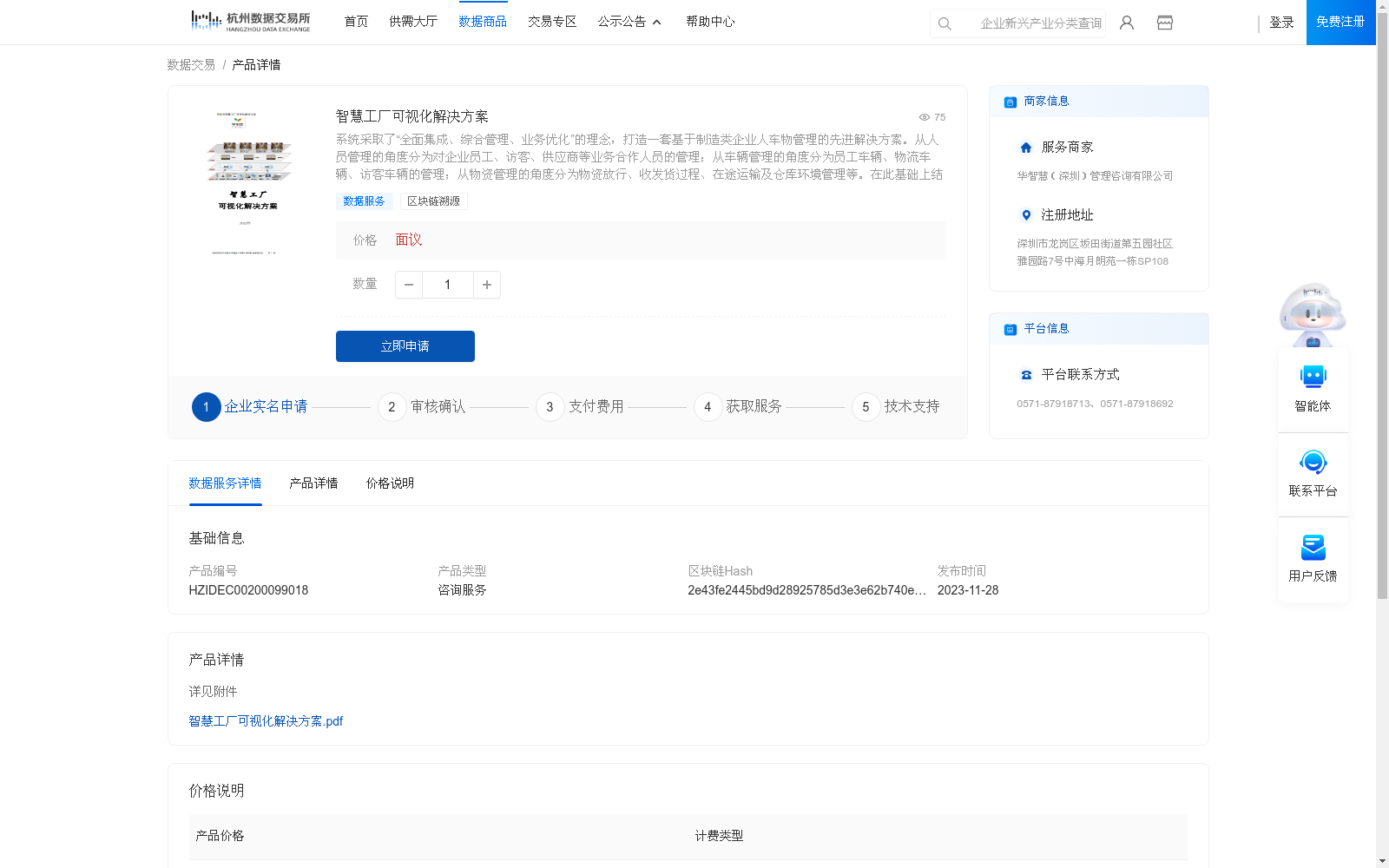 main_image_url