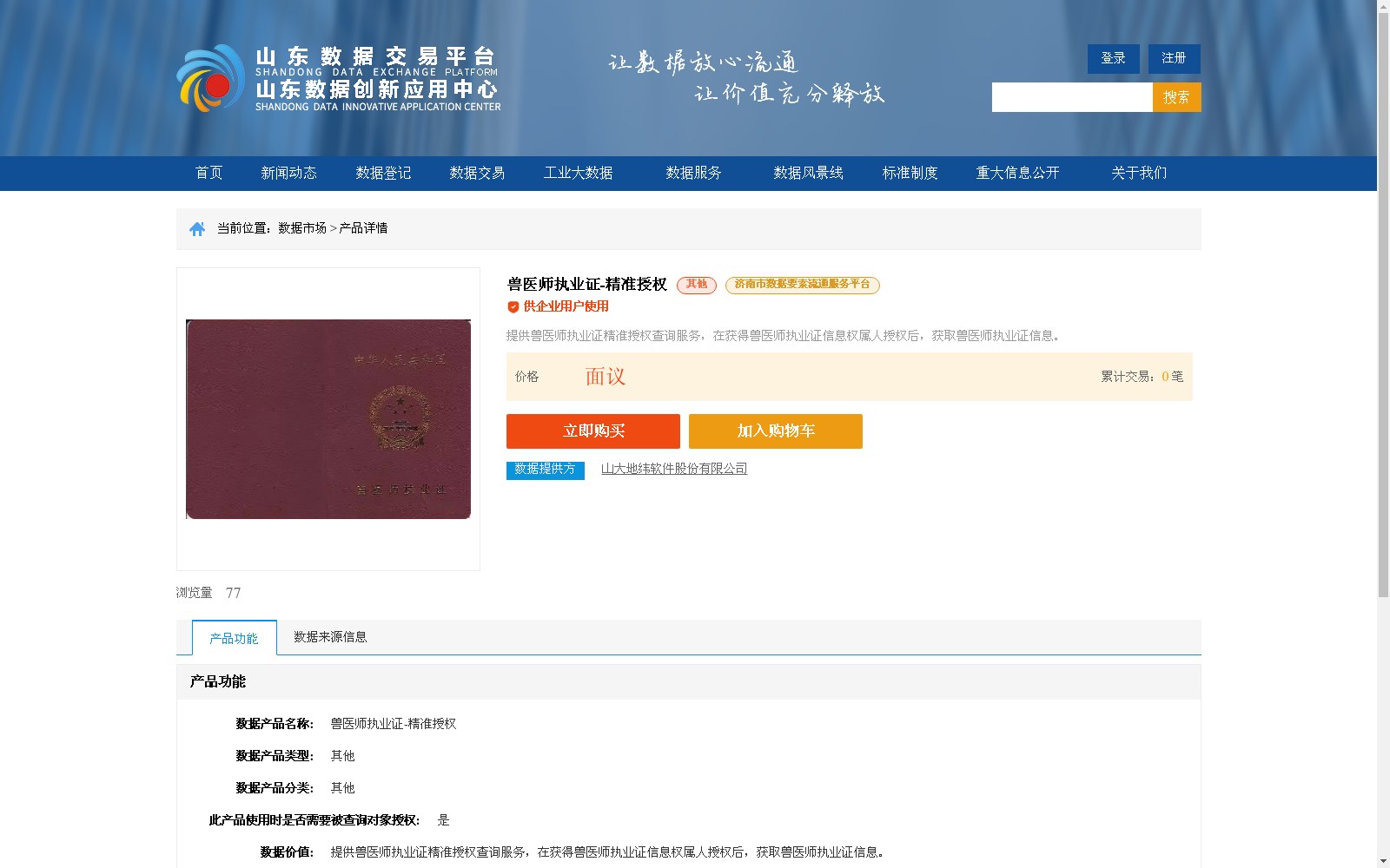 main_image_url