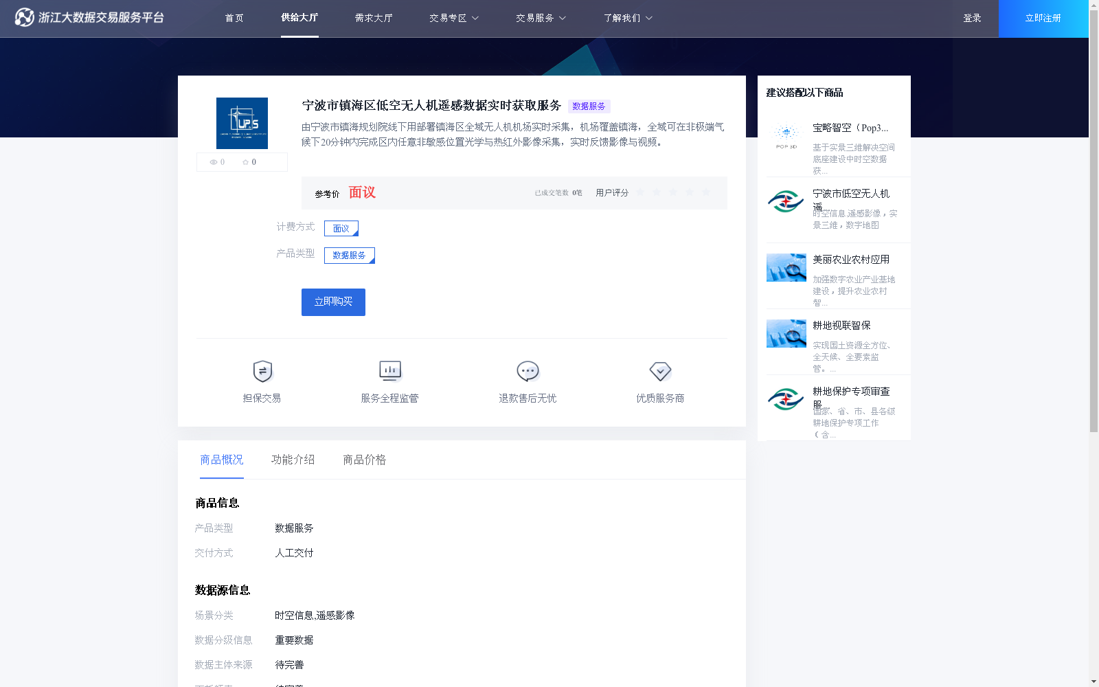 main_image_url