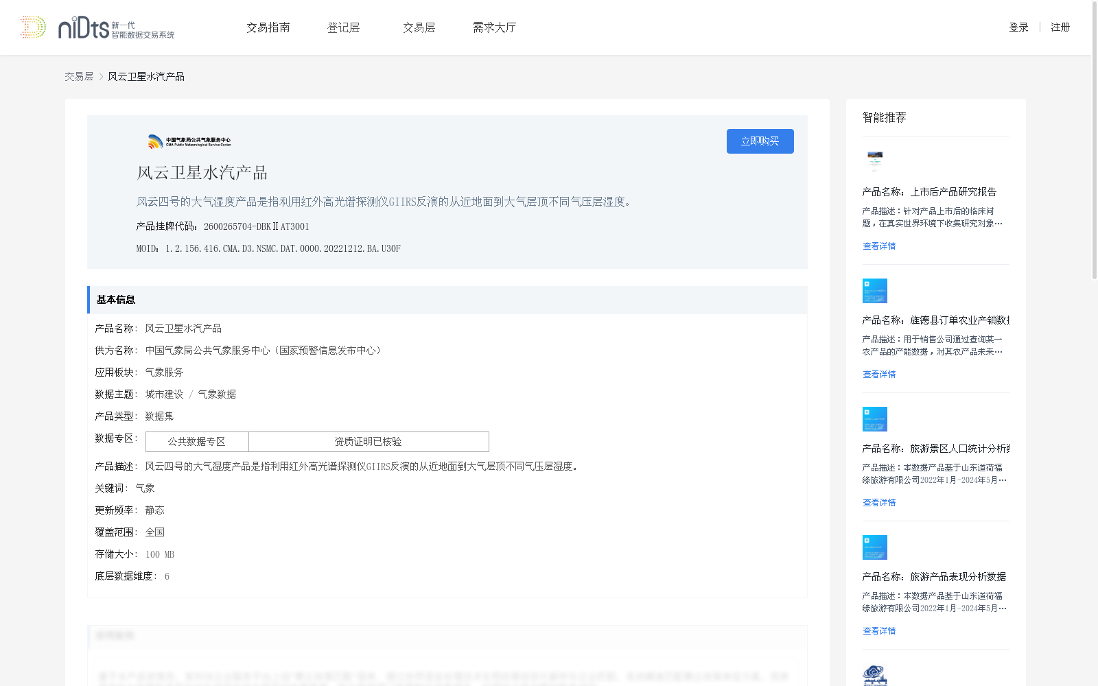 main_image_url