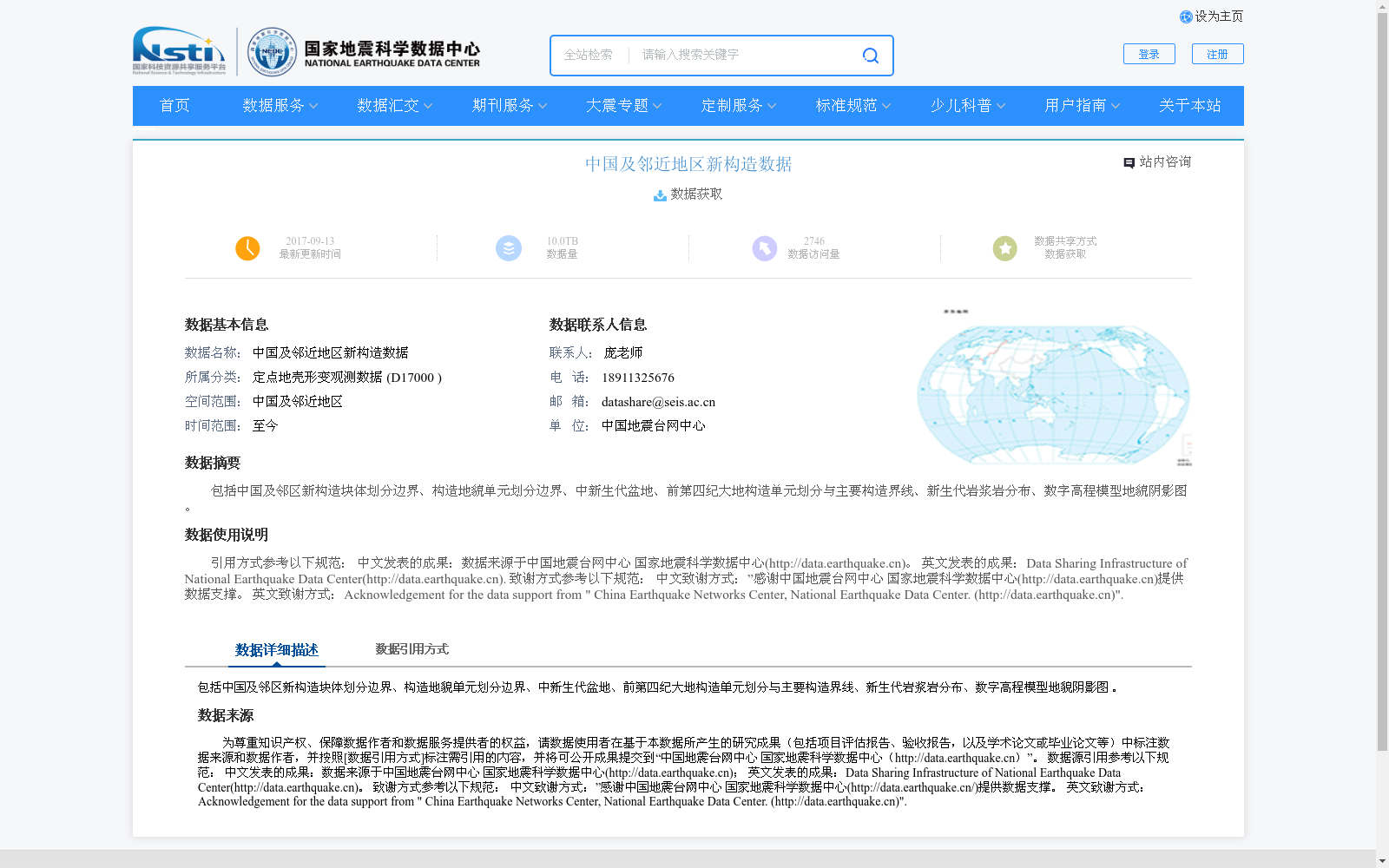 main_image_url