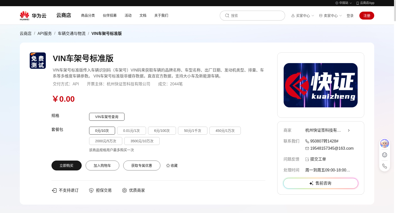 main_image_url