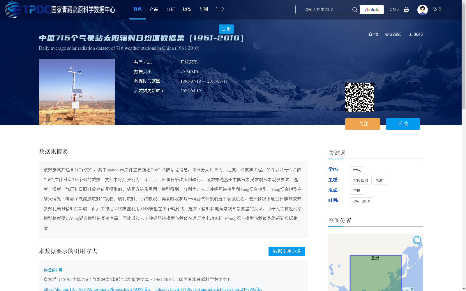 main_image_url