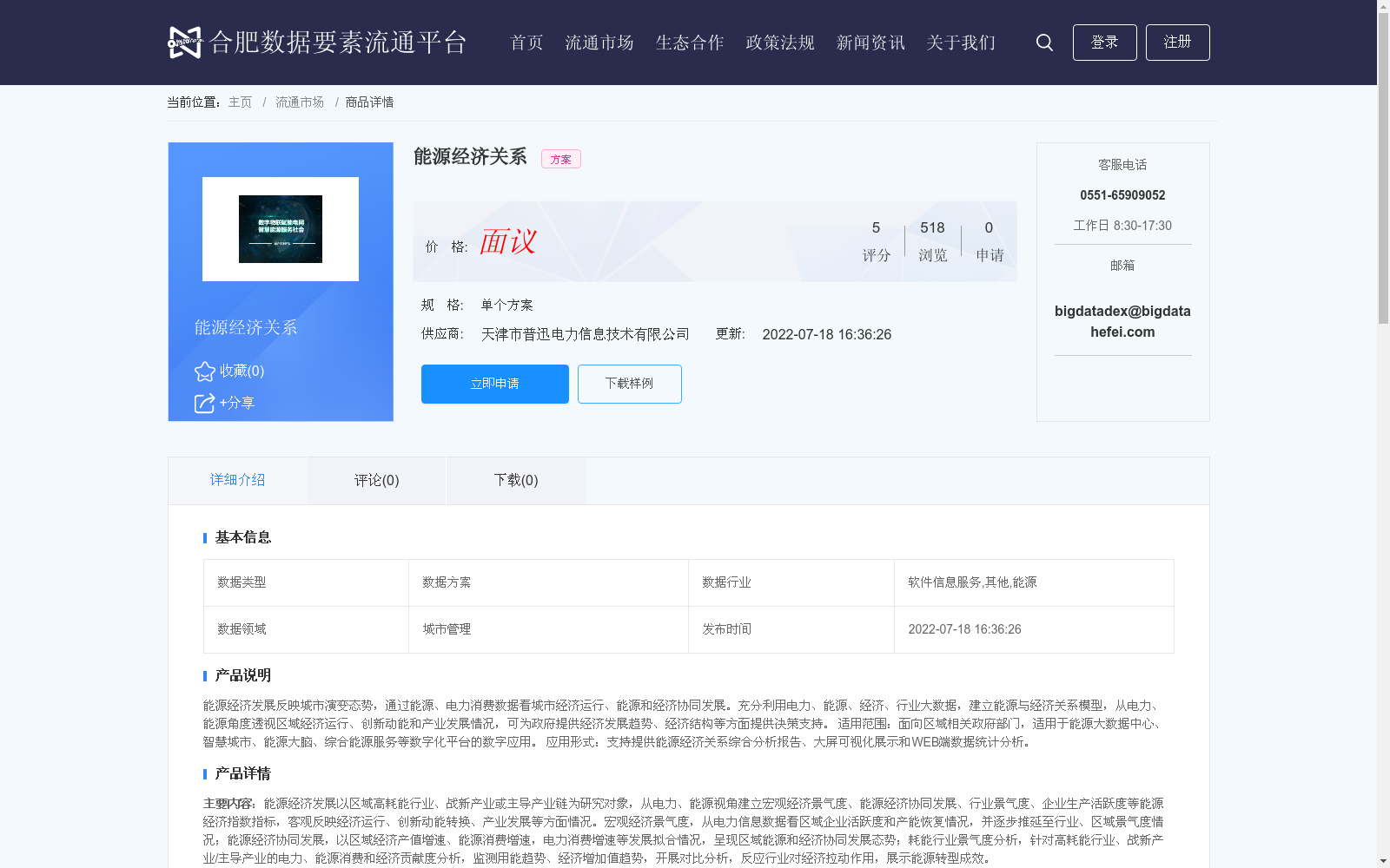 main_image_url