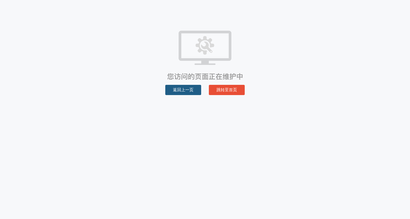 律师事务所信息 数据集图片