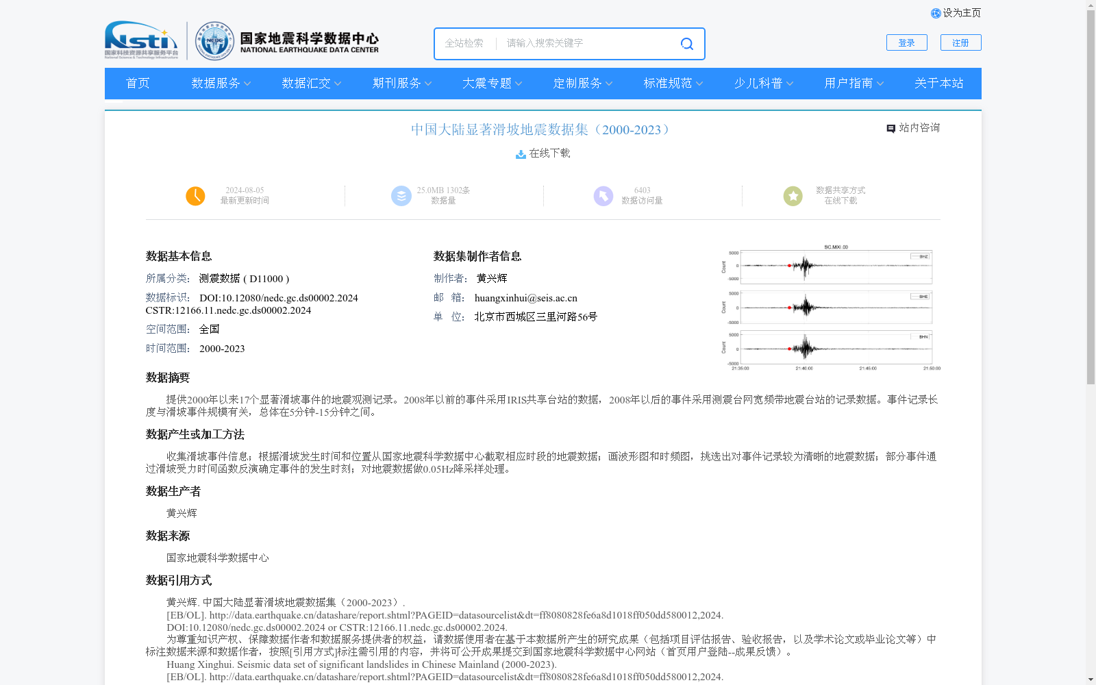 main_image_url