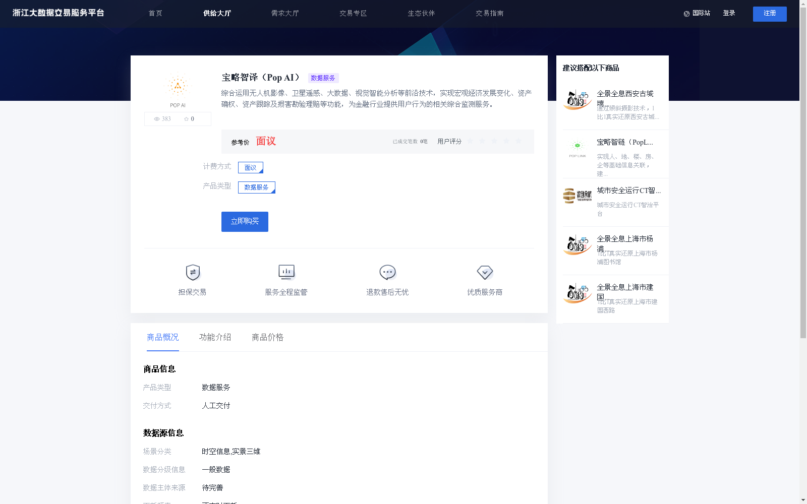 main_image_url