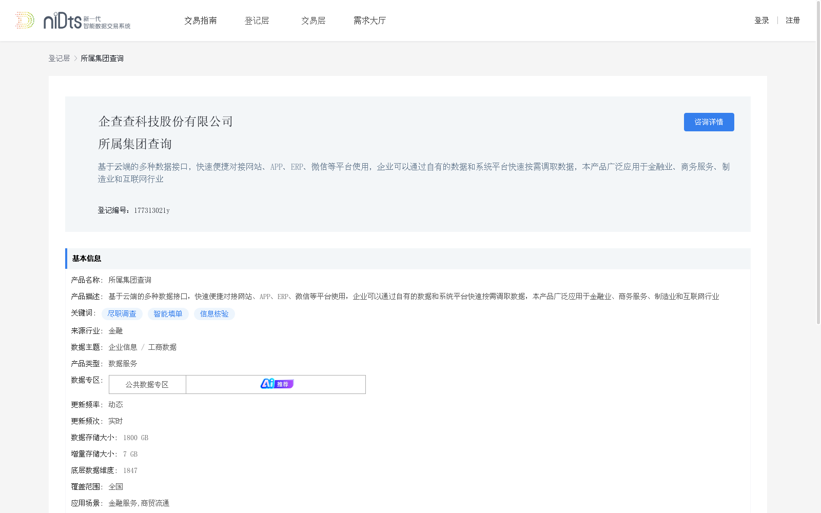 main_image_url