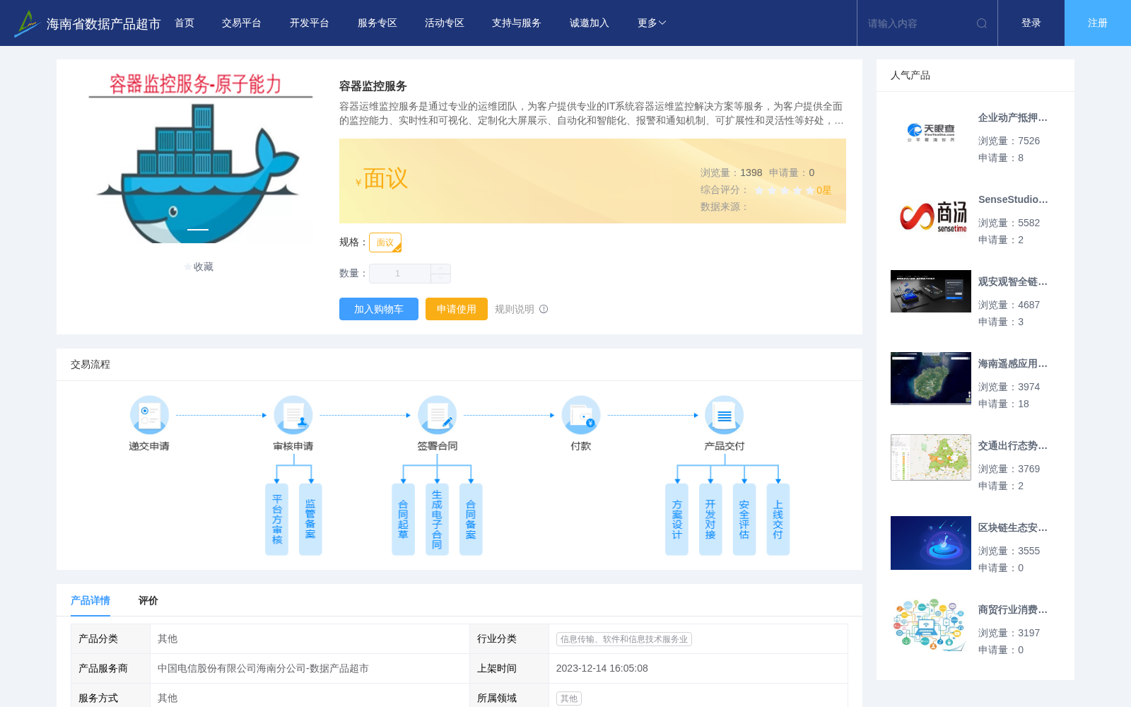 main_image_url
